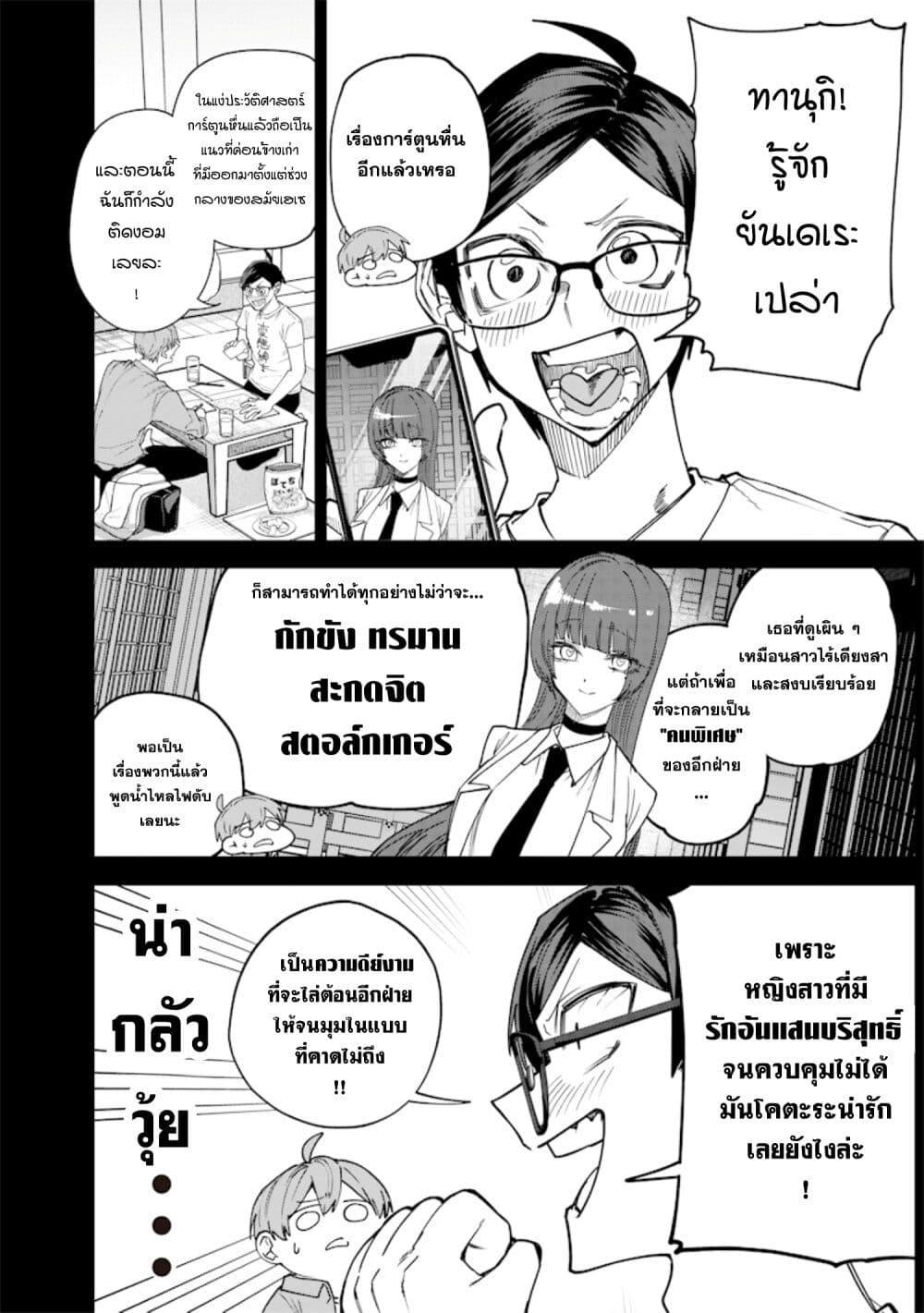 Manga-lc-com อ่านมังงะ อ่านการ์ตูน ออนไลน์ ฟรี Namaiki na Gal Ane wo Wakaraseru Hanashi ตอนที่ 1 2 3 4 5 6 7 8 9 10 11 12 13 14 ฟรี ไม่มีโฆษณา Manga-lc - อ่าน มังงะ อ่าน การ์ตูน ออนไลน์ อ่านมังงะ ฟรี