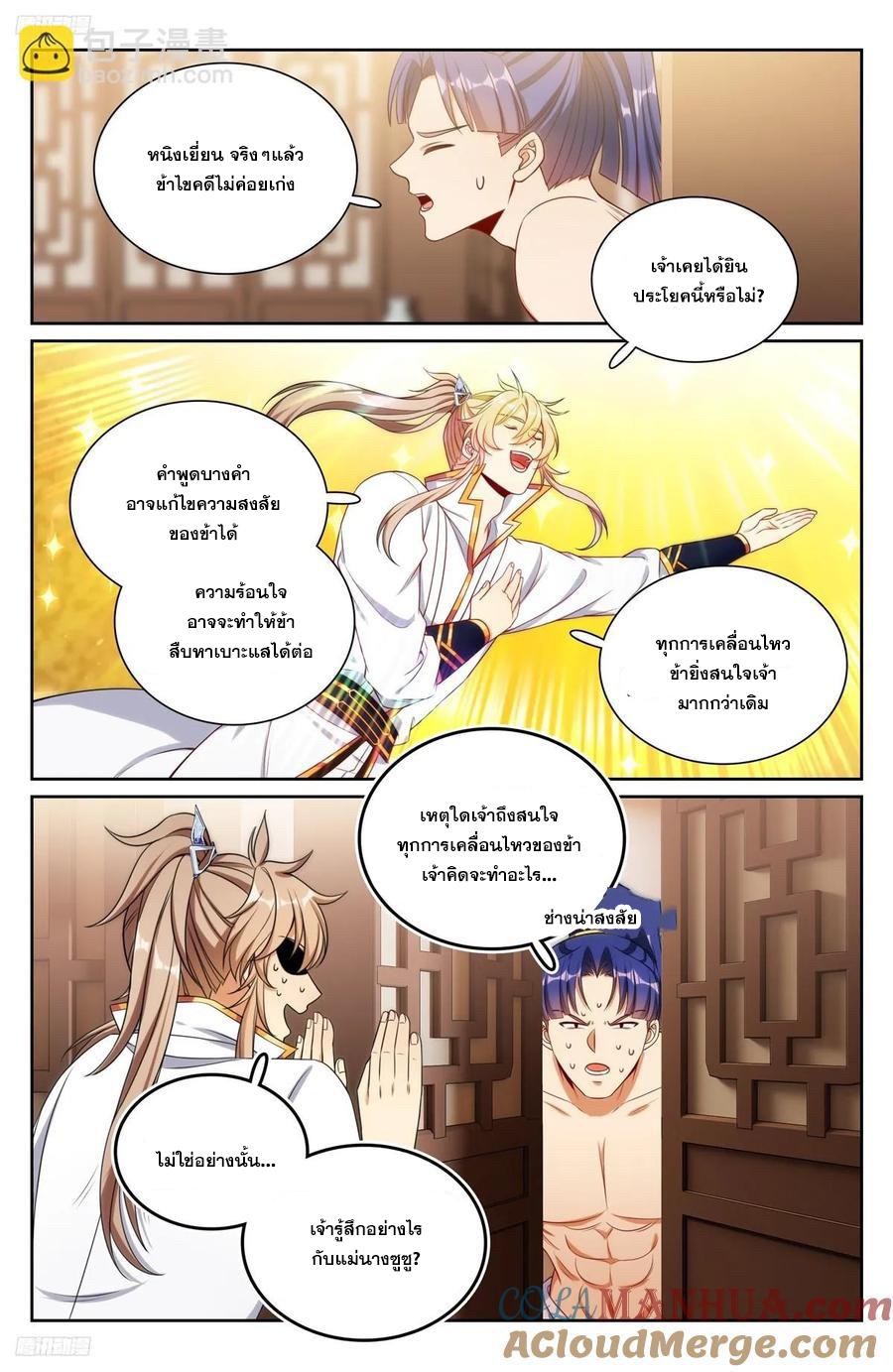 Manga-lc-com อ่านมังงะ อ่านการ์ตูน ออนไลน์ ฟรี Nightwatcher ตอนที่ 1 2 3 4 5 6 7 8 9 10 11 12 13 14 ฟรี ไม่มีโฆษณา Manga-lc - อ่าน มังงะ อ่าน การ์ตูน ออนไลน์ อ่านมังงะ ฟรี