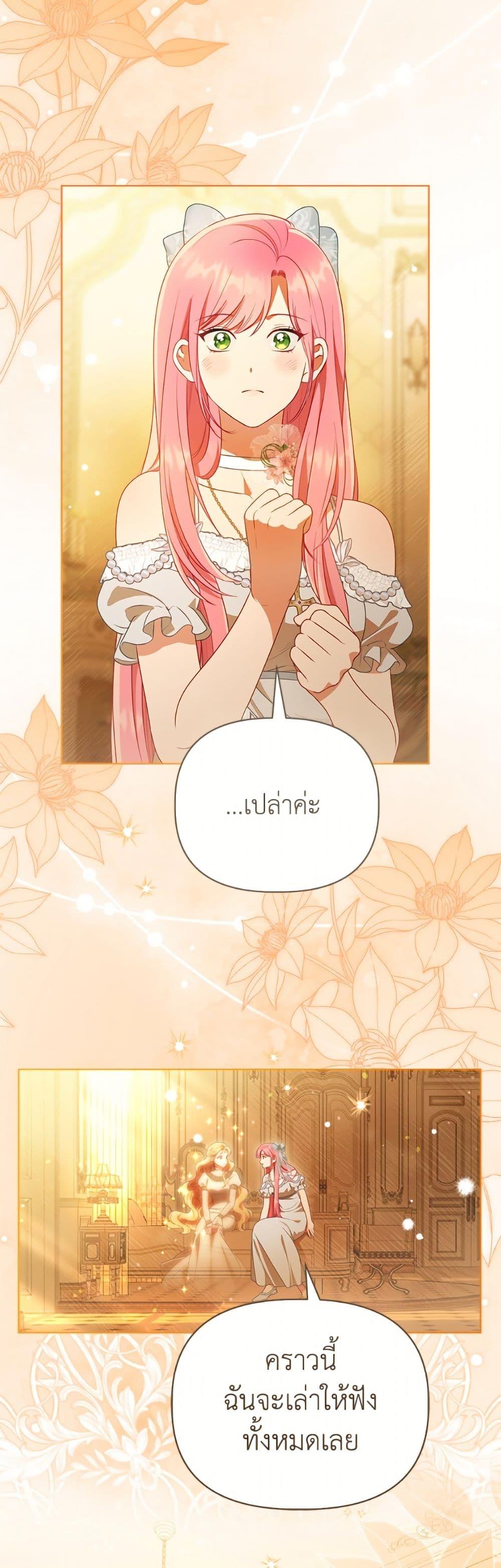 Manga-lc-com อ่านมังงะ อ่านการ์ตูน ออนไลน์ ฟรี A Transmigrator’s Privilege ตอนที่ 1 2 3 4 5 6 7 8 9 10 11 12 13 14 ฟรี ไม่มีโฆษณา Manga-lc - อ่าน มังงะ อ่าน การ์ตูน ออนไลน์ อ่านมังงะ ฟรี