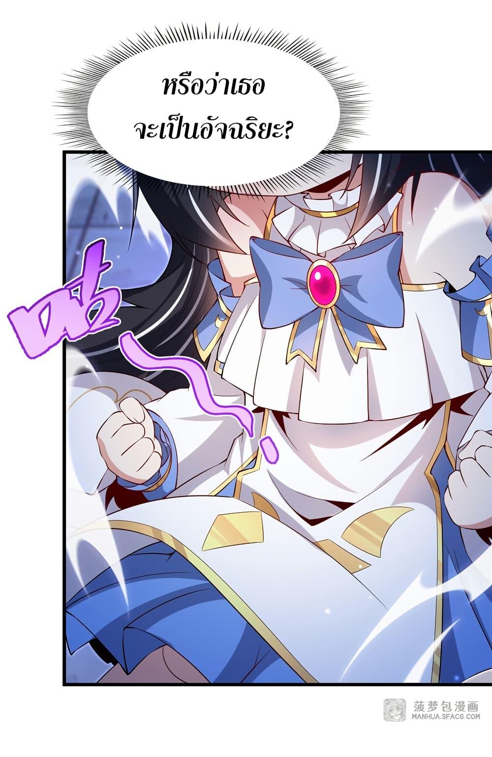 Manga-lc-com อ่านมังงะ อ่านการ์ตูน ออนไลน์ ฟรี Shut Up, Evil Dragon, I Don’t Want to Raise a Child With You Anymore ตอนที่ 1 2 3 4 5 6 7 8 9 10 11 12 13 14 ฟรี ไม่มีโฆษณา Manga-lc - อ่าน มังงะ อ่าน การ์ตูน ออนไลน์ อ่านมังงะ ฟรี