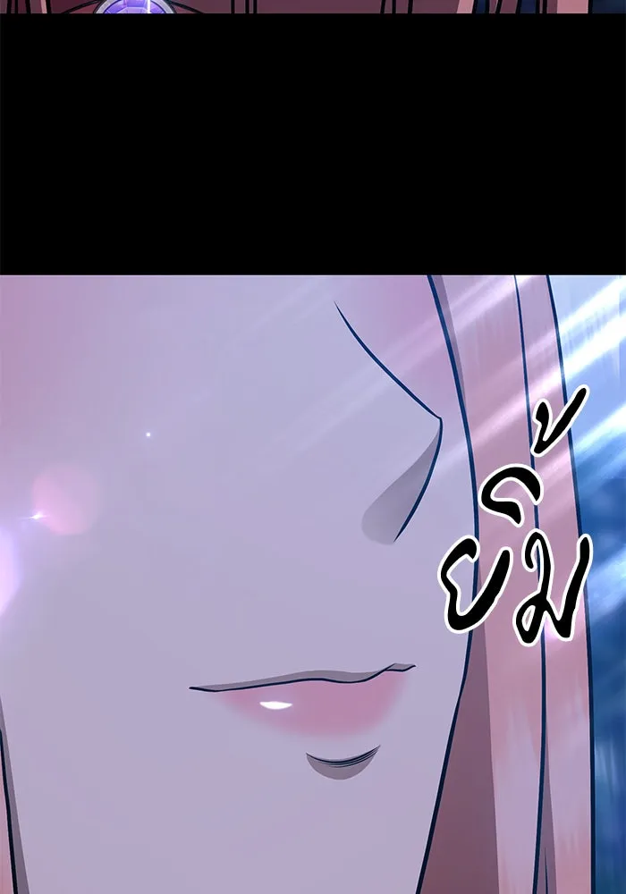 +99 ท่อนไม้พร้อมบวก ตอนที่ 8 รูปที่ 332