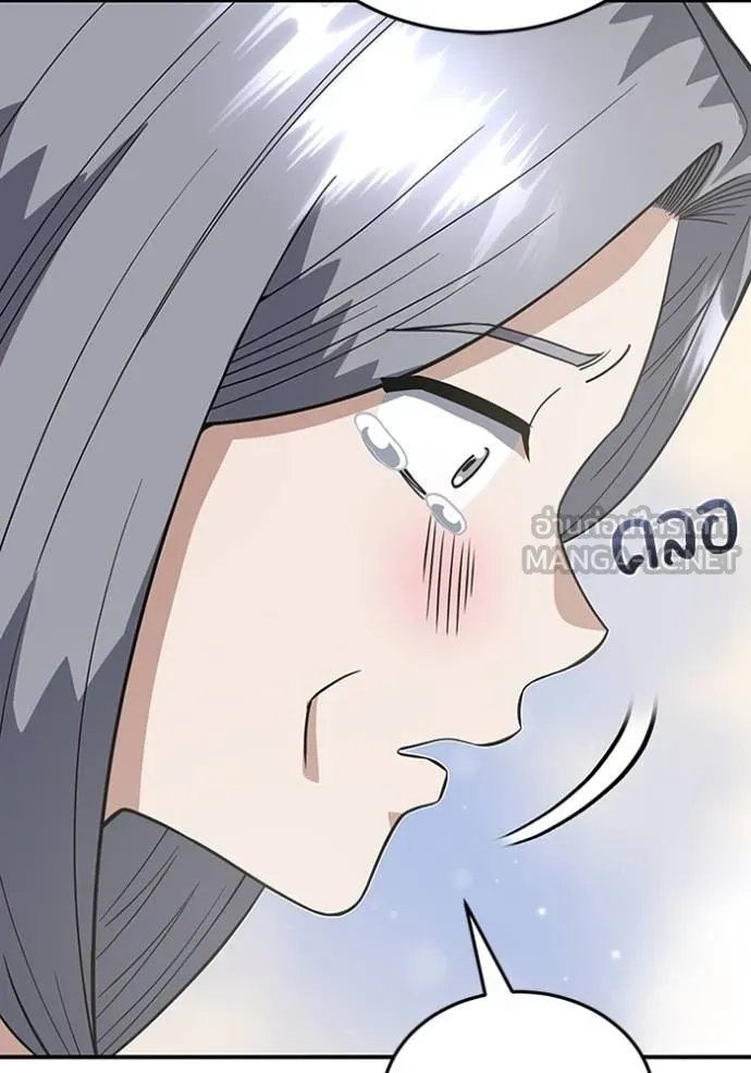 อัจฉริยะนอกคอก ตอนที่ 102 รูปที่ 44