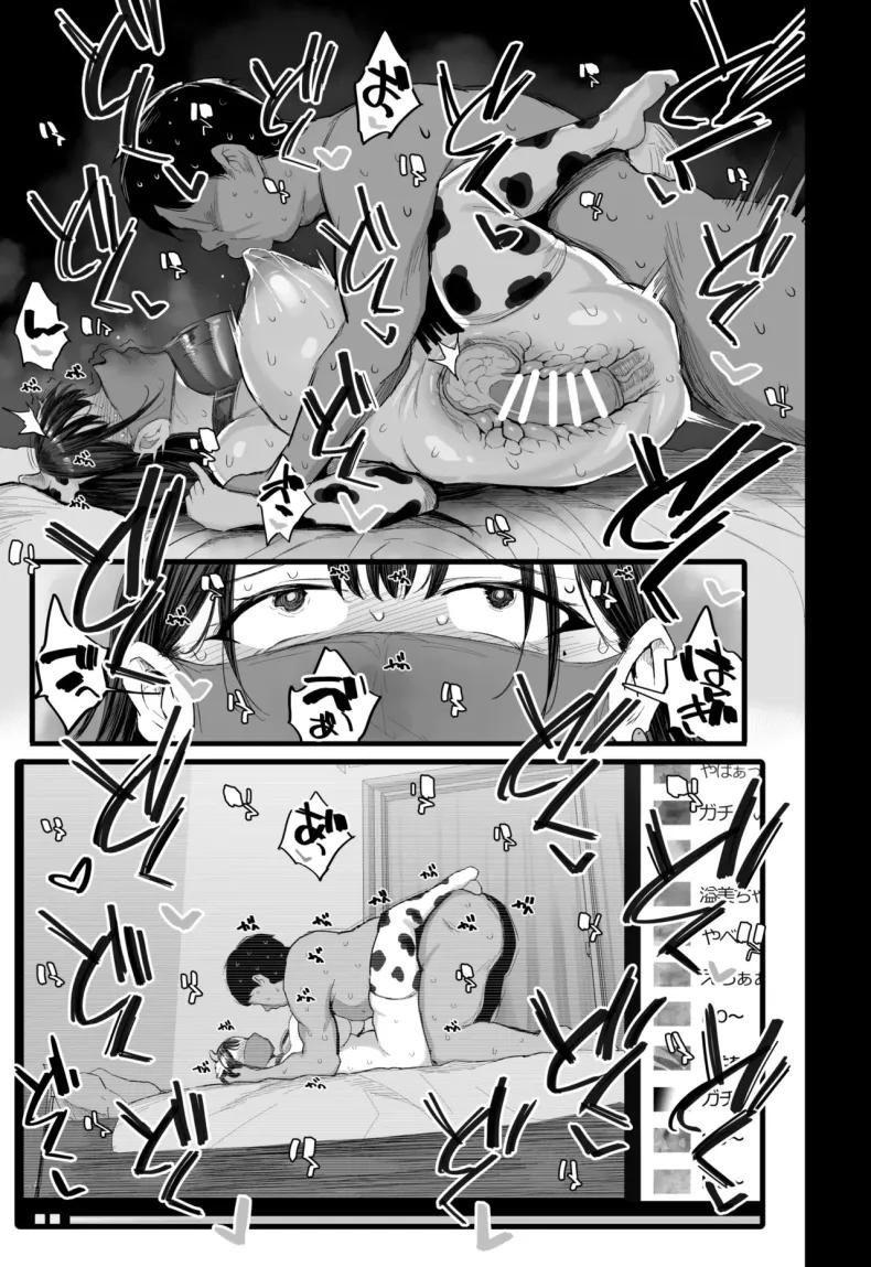 Doujin-Lc- อ่าน โดจิน มังฮวา เกาหลี ญี่ปุ่น จีน แปลไทย เพื่อนร่วมชั้นของน้องสาวฉันเป็นสตรีมเมอร์ K-cup (NoriPachi) ตอนที่ 1 2 3 4 5 6 7 8 9 10 11 12 13 14 ฟรี ไม่มีโฆษณา อ่าน โดจิน Manhwa เกาหลี ญี่ปุ่น จีน เรามีครบ คัดมาให้เน้นๆ โดจิน 18+ รับประกันความฟินโดย  Doujin Lc