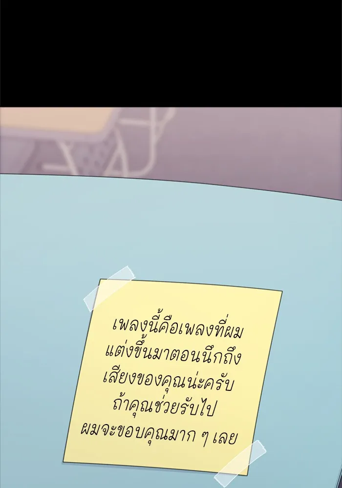 Couple Breaker ตอนที่ 8 รูปที่ 137