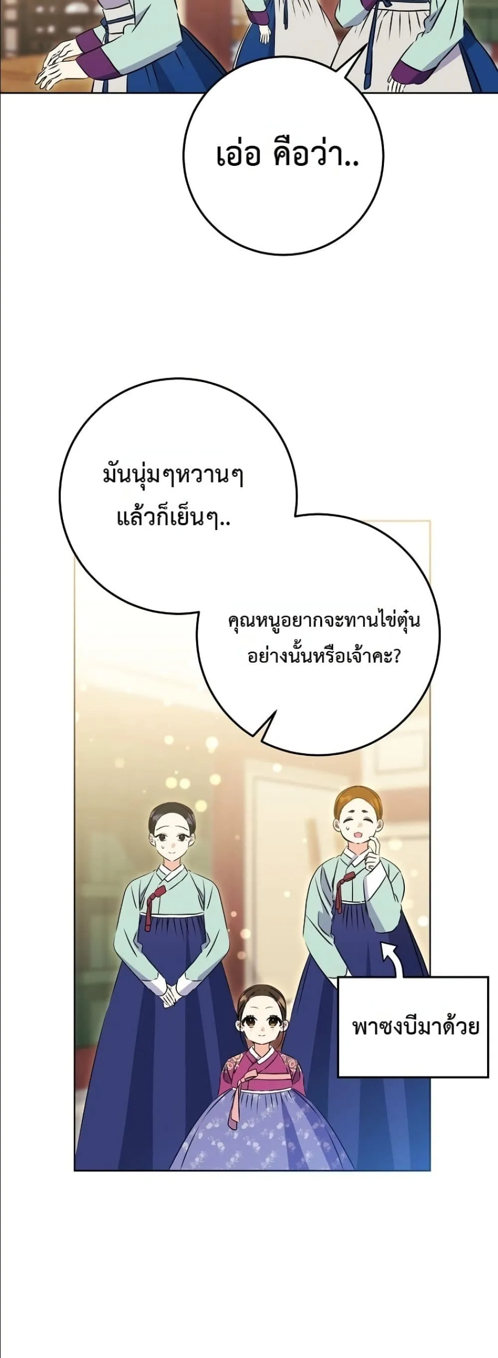 Manga-lc-com อ่านมังงะ อ่านการ์ตูน ออนไลน์ ฟรี The Princess’s Guide to a Perfect Life ตอนที่ 1 2 3 4 5 6 7 8 9 10 11 12 13 14 ฟรี ไม่มีโฆษณา Manga-lc - อ่าน มังงะ อ่าน การ์ตูน ออนไลน์ อ่านมังงะ ฟรี