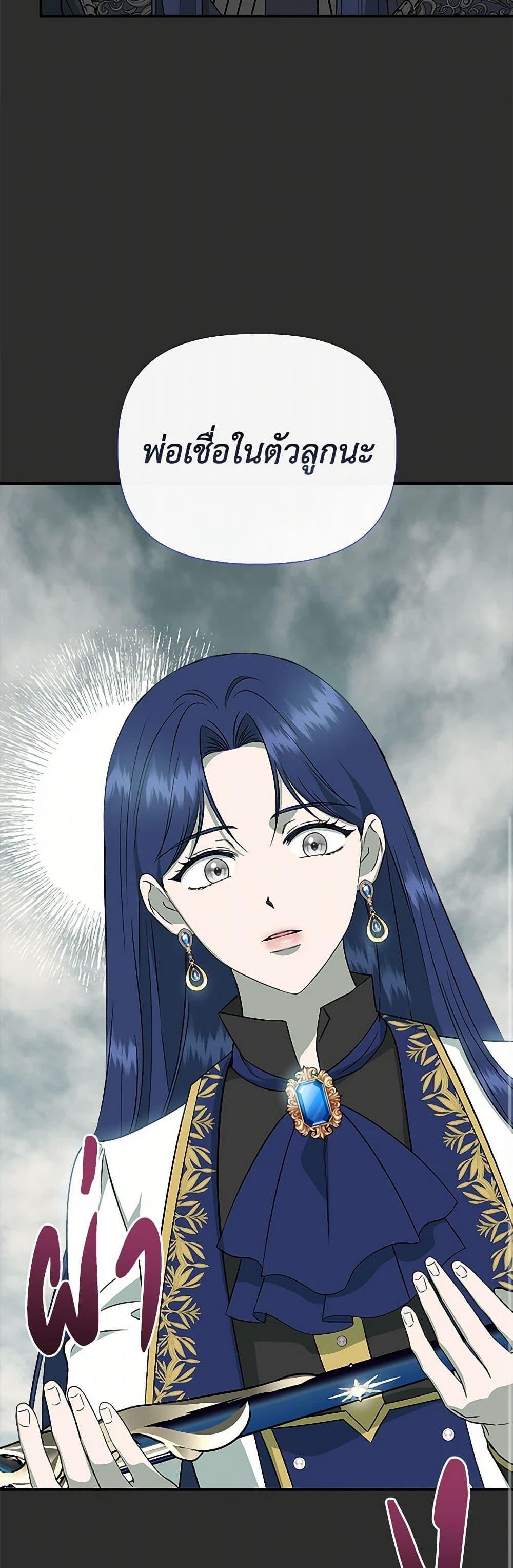 Manga-lc-com อ่านมังงะ อ่านการ์ตูน ออนไลน์ ฟรี I Wasn’t the Cinderella ตอนที่ 1 2 3 4 5 6 7 8 9 10 11 12 13 14 ฟรี ไม่มีโฆษณา Manga-lc - อ่าน มังงะ อ่าน การ์ตูน ออนไลน์ อ่านมังงะ ฟรี