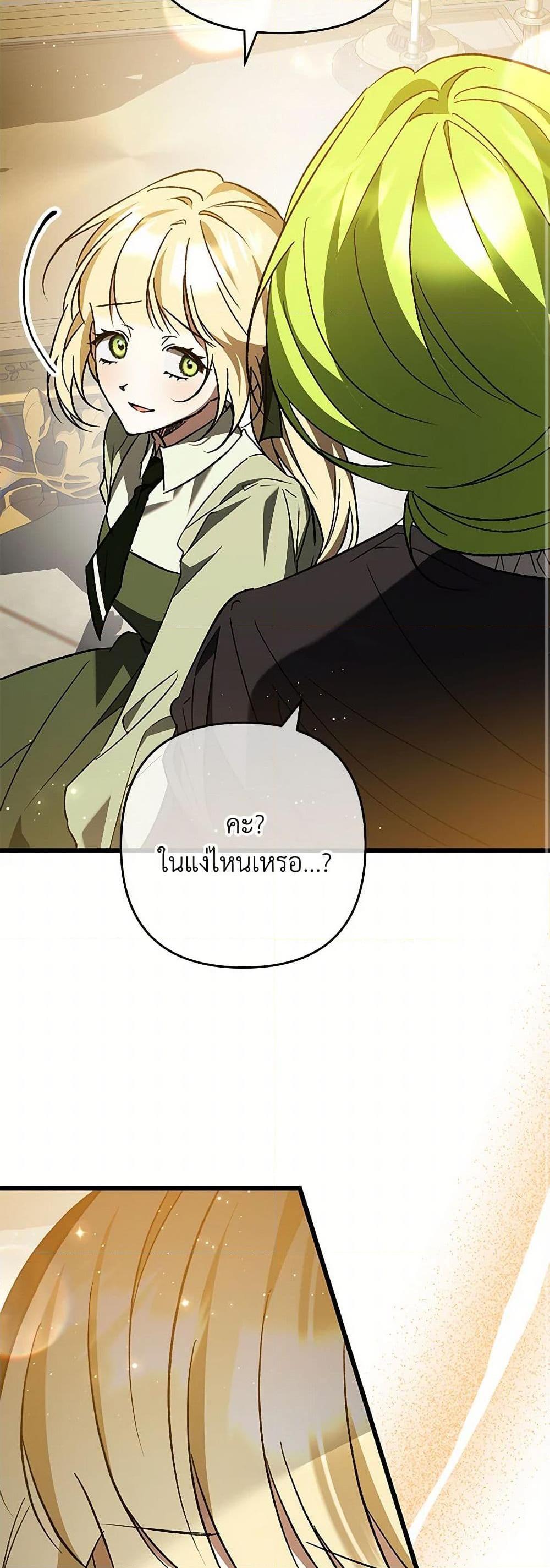Manga-lc-com อ่านมังงะ อ่านการ์ตูน ออนไลน์ ฟรี The Male Lead Proposed to Me ตอนที่ 1 2 3 4 5 6 7 8 9 10 11 12 13 14 ฟรี ไม่มีโฆษณา Manga-lc - อ่าน มังงะ อ่าน การ์ตูน ออนไลน์ อ่านมังงะ ฟรี