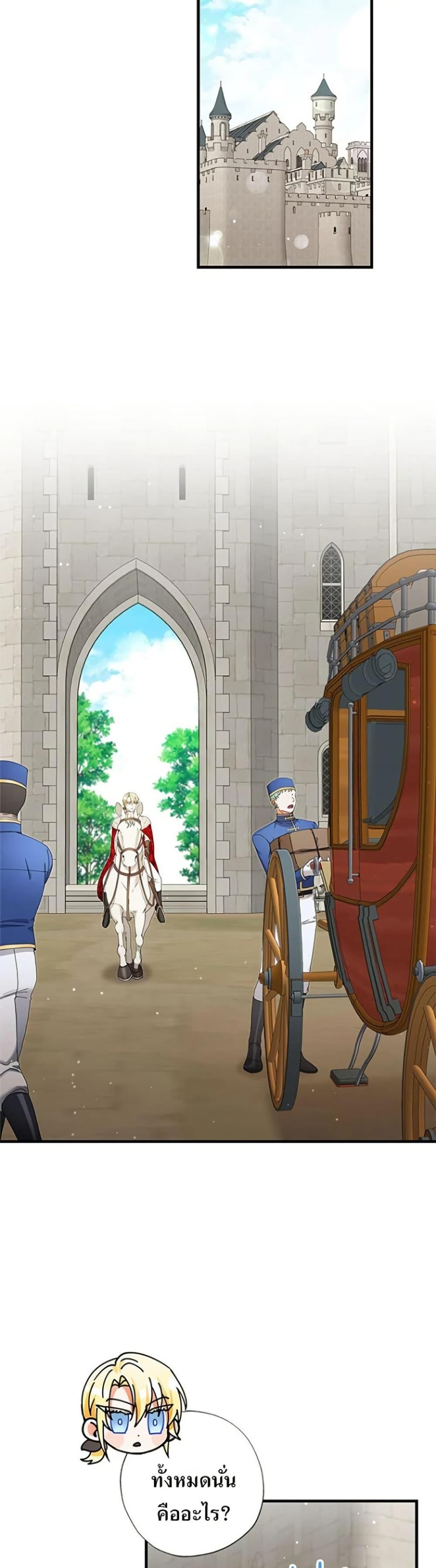 Manga-lc-com อ่านมังงะ อ่านการ์ตูน ออนไลน์ ฟรี I Became the Emperor’s Cat ตอนที่ 1 2 3 4 5 6 7 8 9 10 11 12 13 14 ฟรี ไม่มีโฆษณา Manga-lc - อ่าน มังงะ อ่าน การ์ตูน ออนไลน์ อ่านมังงะ ฟรี