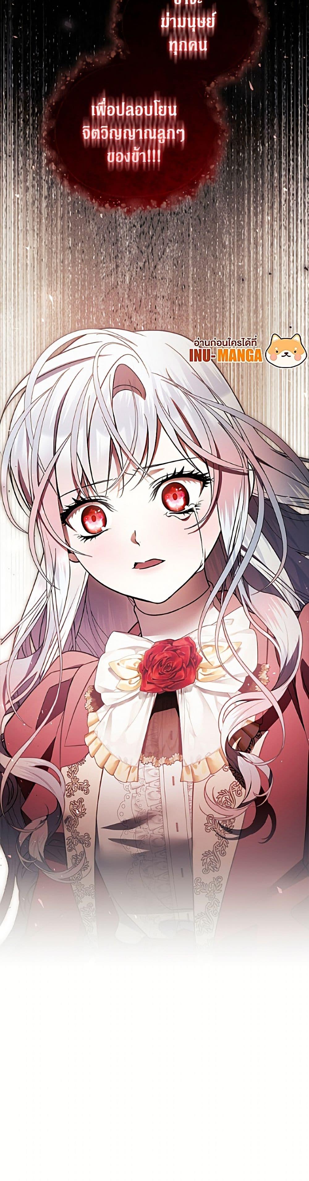 Manga-lc-com อ่านมังงะ อ่านการ์ตูน ออนไลน์ ฟรี I Adopted A Villainous Dad ตอนที่ 1 2 3 4 5 6 7 8 9 10 11 12 13 14 ฟรี ไม่มีโฆษณา Manga-lc - อ่าน มังงะ อ่าน การ์ตูน ออนไลน์ อ่านมังงะ ฟรี