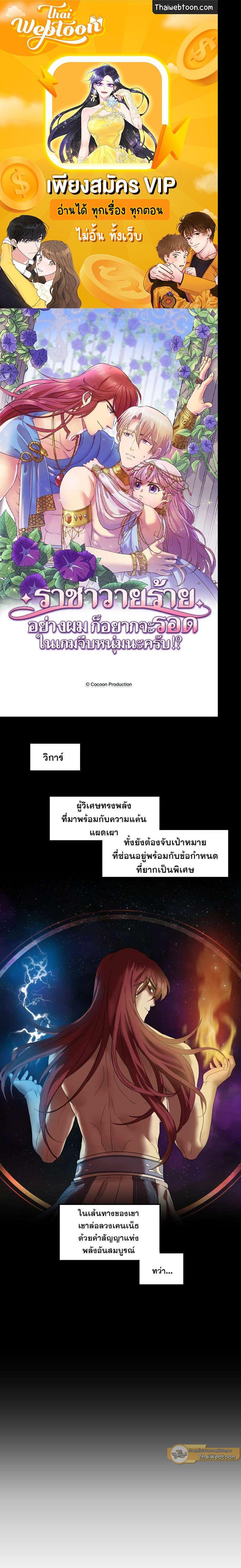 Manga-lc-com อ่านมังงะ อ่านการ์ตูน ออนไลน์ ฟรี I was Reborn as the Villainess’ Father and I Need XXX to Survive! ตอนที่ 1 2 3 4 5 6 7 8 9 10 11 12 13 14 ฟรี ไม่มีโฆษณา Manga-lc - อ่าน มังงะ อ่าน การ์ตูน ออนไลน์ อ่านมังงะ ฟรี