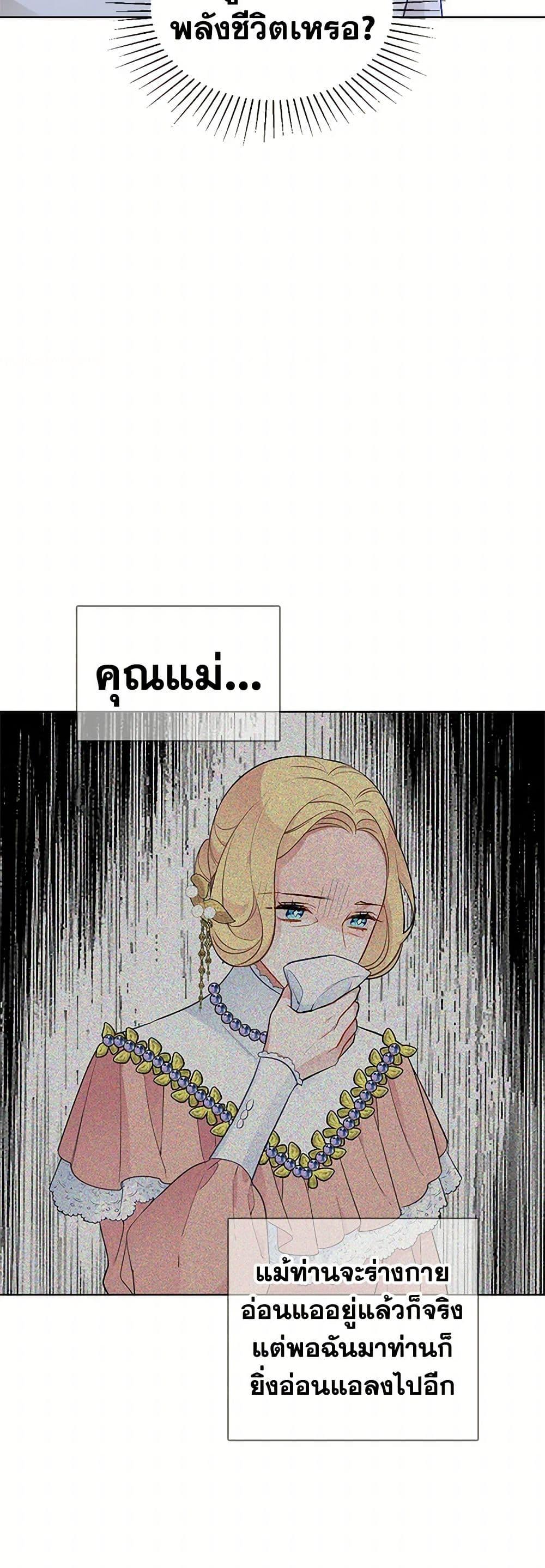 Manga-lc-com อ่านมังงะ อ่านการ์ตูน ออนไลน์ ฟรี The Detective Of Muiella ตอนที่ 1 2 3 4 5 6 7 8 9 10 11 12 13 14 ฟรี ไม่มีโฆษณา Manga-lc - อ่าน มังงะ อ่าน การ์ตูน ออนไลน์ อ่านมังงะ ฟรี