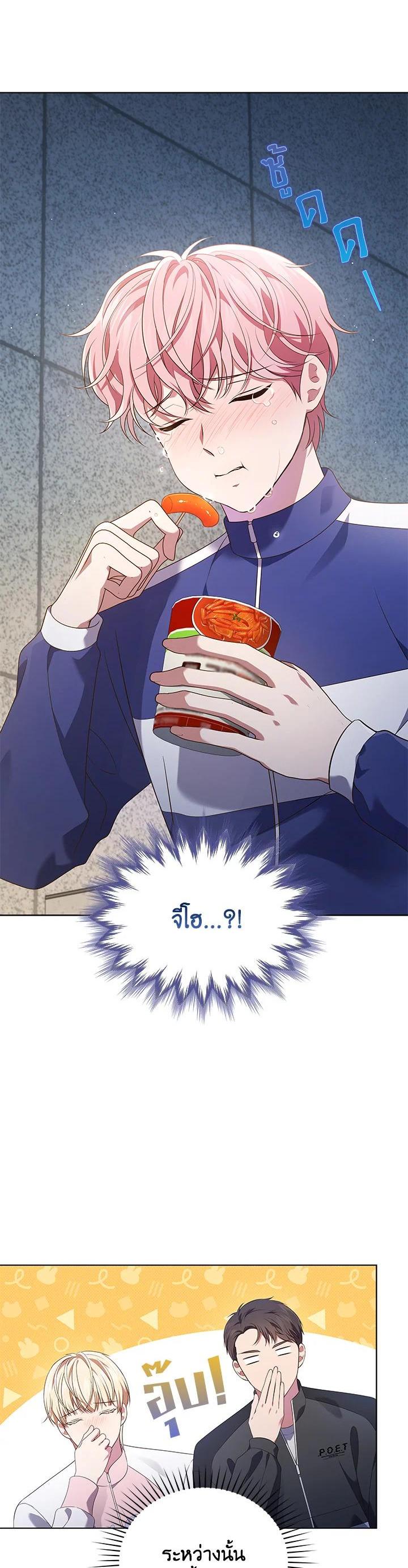 Manga-lc-com อ่านมังงะ อ่านการ์ตูน ออนไลน์ ฟรี In This Life, the Greatest Star in the Universe ตอนที่ 1 2 3 4 5 6 7 8 9 10 11 12 13 14 ฟรี ไม่มีโฆษณา Manga-lc - อ่าน มังงะ อ่าน การ์ตูน ออนไลน์ อ่านมังงะ ฟรี