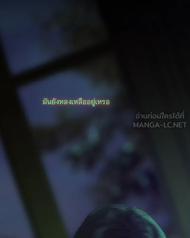 เซเรน่า ตอนที่ 109 รูปที่ 108