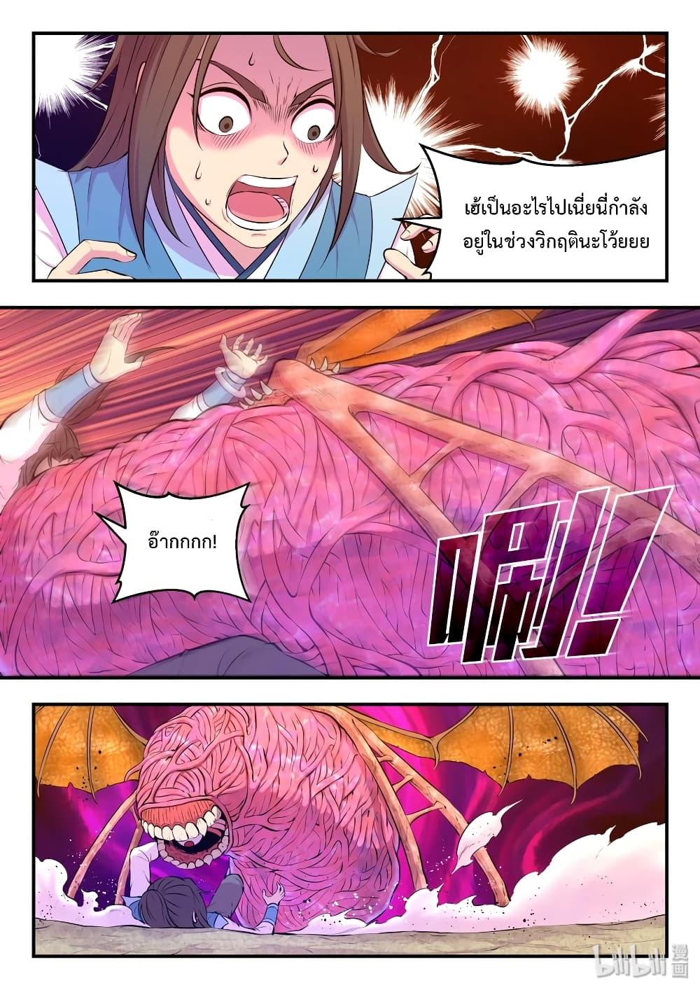 Manga-lc-com อ่านมังงะ อ่านการ์ตูน ออนไลน์ ฟรี King of Spirit Beast ตอนที่ 1 2 3 4 5 6 7 8 9 10 11 12 13 14 ฟรี ไม่มีโฆษณา Manga-lc - อ่าน มังงะ อ่าน การ์ตูน ออนไลน์ อ่านมังงะ ฟรี
