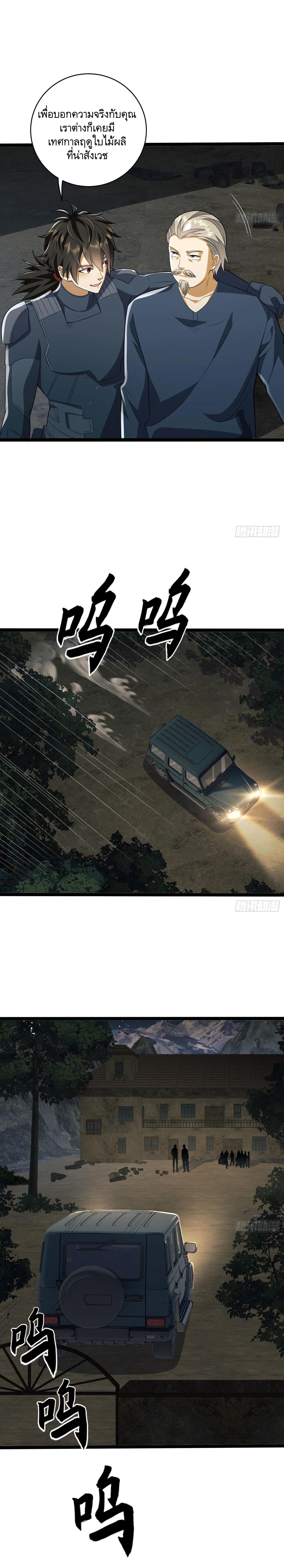 Manga-lc-com อ่านมังงะ อ่านการ์ตูน ออนไลน์ ฟรี The First Order ตอนที่ 1 2 3 4 5 6 7 8 9 10 11 12 13 14 ฟรี ไม่มีโฆษณา Manga-lc - อ่าน มังงะ อ่าน การ์ตูน ออนไลน์ อ่านมังงะ ฟรี