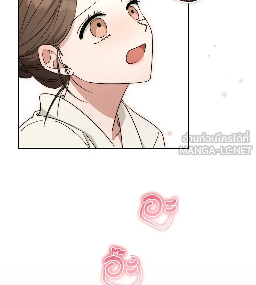 ผงาดรักนักกีฬาข้างบ้าน ตอนที่ 3 รูปที่ 24