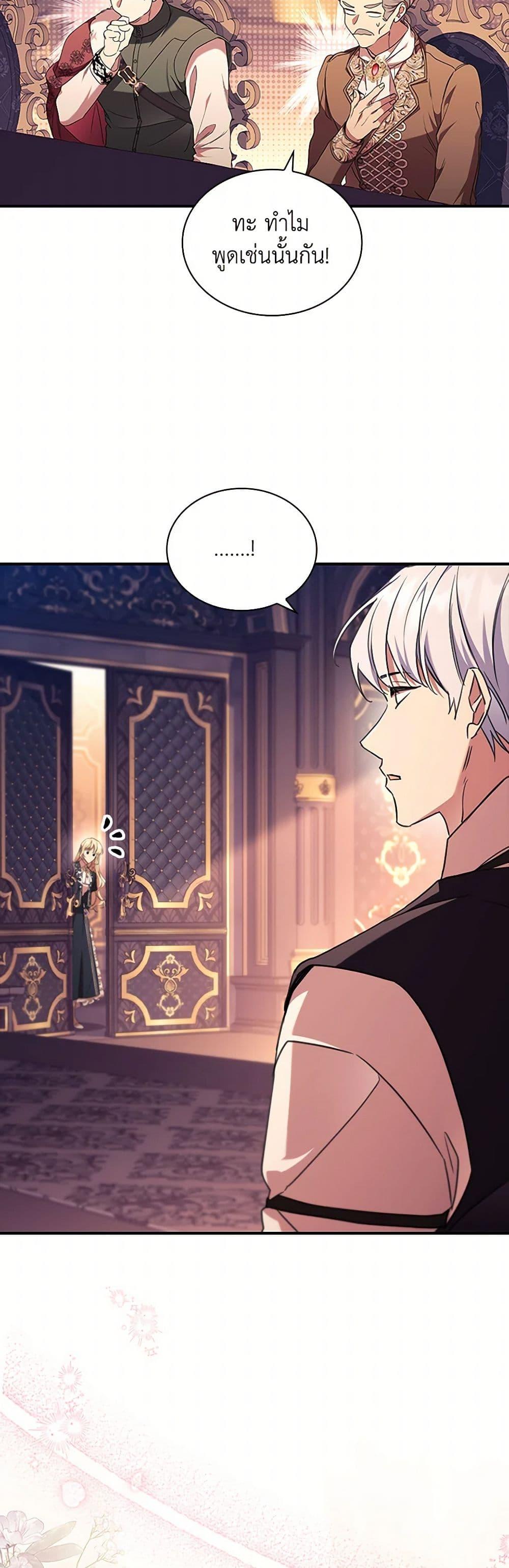 Manga-lc-com อ่านมังงะ อ่านการ์ตูน ออนไลน์ ฟรี The Beloved Little Princess ตอนที่ 1 2 3 4 5 6 7 8 9 10 11 12 13 14 ฟรี ไม่มีโฆษณา Manga-lc - อ่าน มังงะ อ่าน การ์ตูน ออนไลน์ อ่านมังงะ ฟรี