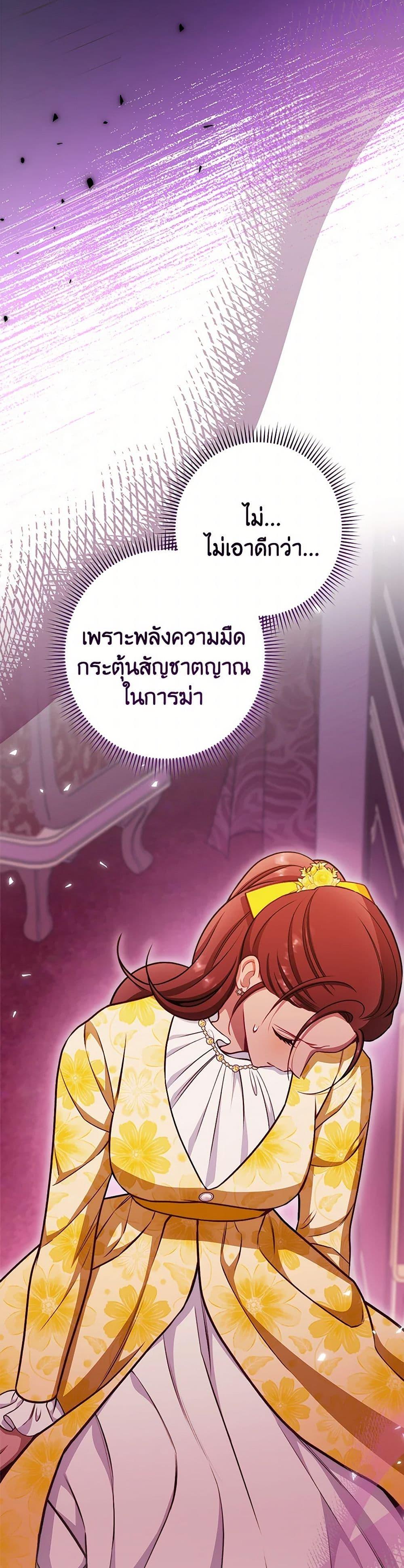 Manga-lc-com อ่านมังงะ อ่านการ์ตูน ออนไลน์ ฟรี The Villainess Empress’s Attendant ตอนที่ 1 2 3 4 5 6 7 8 9 10 11 12 13 14 ฟรี ไม่มีโฆษณา Manga-lc - อ่าน มังงะ อ่าน การ์ตูน ออนไลน์ อ่านมังงะ ฟรี