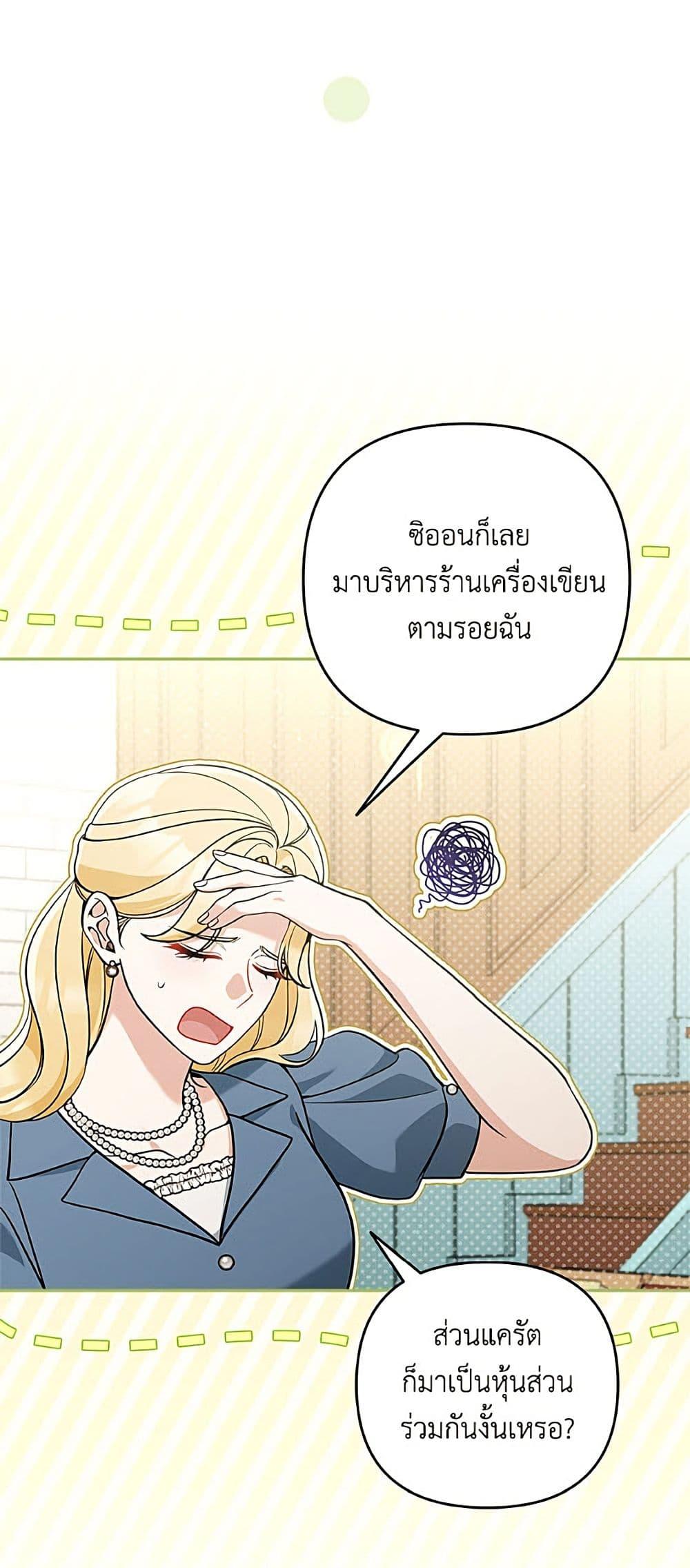 Manga-lc-com อ่านมังงะ อ่านการ์ตูน ออนไลน์ ฟรี Please Don’t Come To The Villainess’ Stationery Store! ตอนที่ 1 2 3 4 5 6 7 8 9 10 11 12 13 14 ฟรี ไม่มีโฆษณา Manga-lc - อ่าน มังงะ อ่าน การ์ตูน ออนไลน์ อ่านมังงะ ฟรี