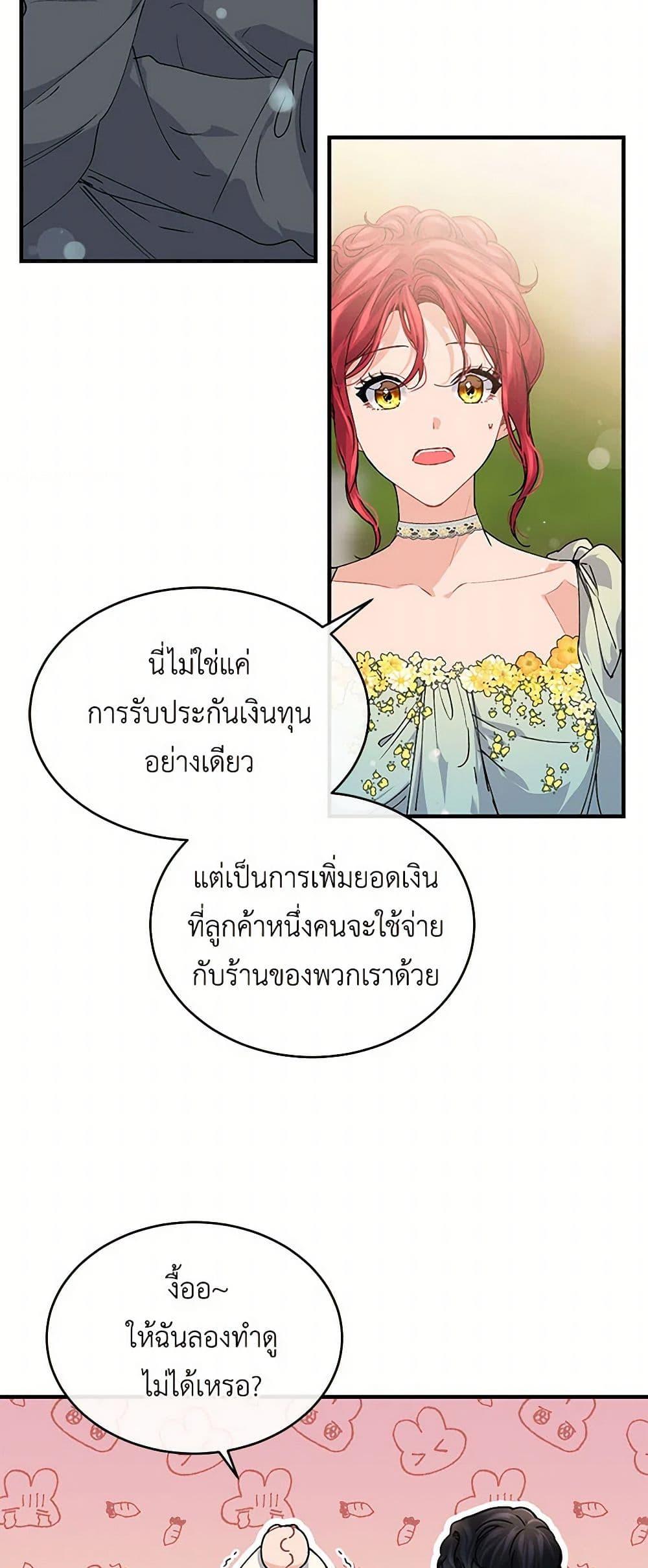 Manga-lc-com อ่านมังงะ อ่านการ์ตูน ออนไลน์ ฟรี The Elegant Sea of Savagery ตอนที่ 1 2 3 4 5 6 7 8 9 10 11 12 13 14 ฟรี ไม่มีโฆษณา Manga-lc - อ่าน มังงะ อ่าน การ์ตูน ออนไลน์ อ่านมังงะ ฟรี