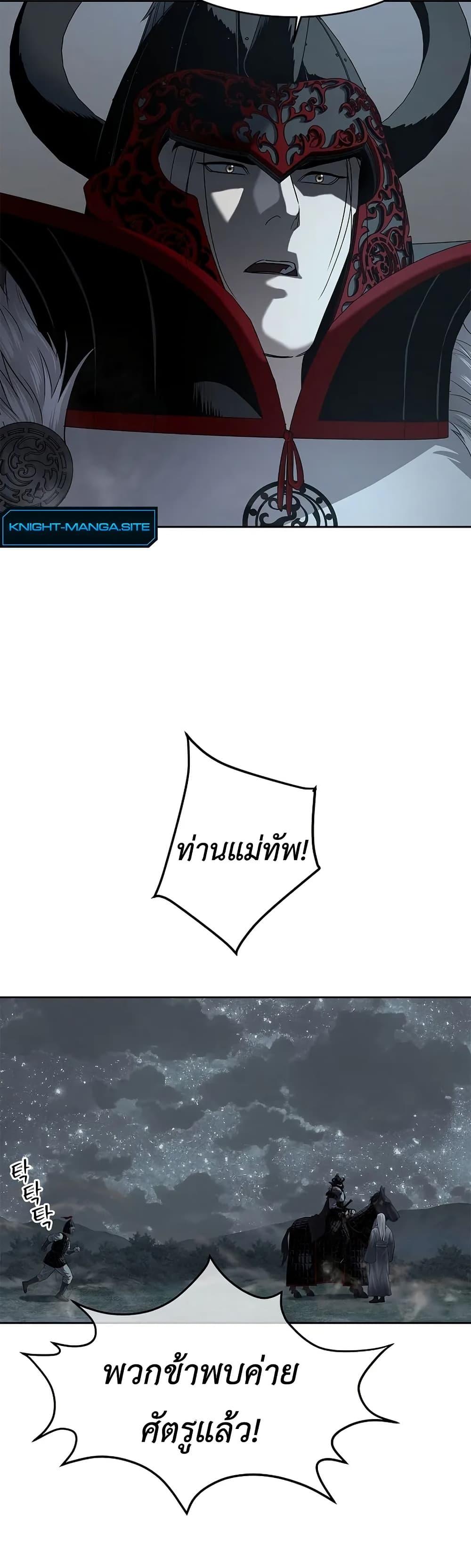 Manga-lc-com อ่านมังงะ อ่านการ์ตูน ออนไลน์ ฟรี The Iron Emperor ตอนที่ 1 2 3 4 5 6 7 8 9 10 11 12 13 14 ฟรี ไม่มีโฆษณา Manga-lc - อ่าน มังงะ อ่าน การ์ตูน ออนไลน์ อ่านมังงะ ฟรี