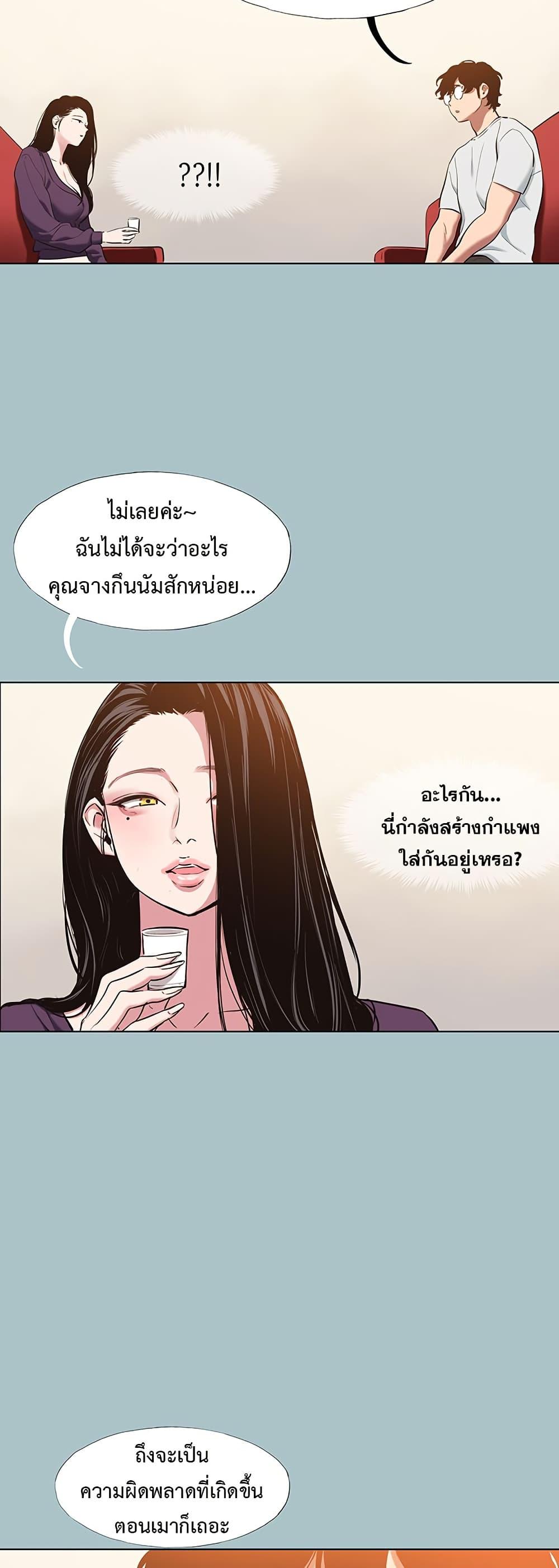 Doujin-Lc- อ่าน โดจิน มังฮวา เกาหลี ญี่ปุ่น จีน แปลไทย Sorry I Have ตอนที่ 1 2 3 4 5 6 7 8 9 10 11 12 13 14 ฟรี ไม่มีโฆษณา อ่าน โดจิน Manhwa เกาหลี ญี่ปุ่น จีน เรามีครบ คัดมาให้เน้นๆ โดจิน 18+ รับประกันความฟินโดย  Doujin Lc