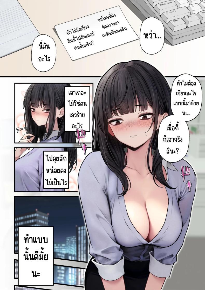 Doujin-Lc- อ่าน โดจิน มังฮวา เกาหลี ญี่ปุ่น จีน แปลไทย ต้องทำให้เธอเข้าใจ [SigMart (SigMa)] Namaiki Douki-chan o Wakarasete Yaru Hanashi ตอนที่ 1 2 3 4 5 6 7 8 9 10 11 12 13 14 ฟรี ไม่มีโฆษณา อ่าน โดจิน Manhwa เกาหลี ญี่ปุ่น จีน เรามีครบ คัดมาให้เน้นๆ โดจิน 18+ รับประกันความฟินโดย  Doujin Lc
