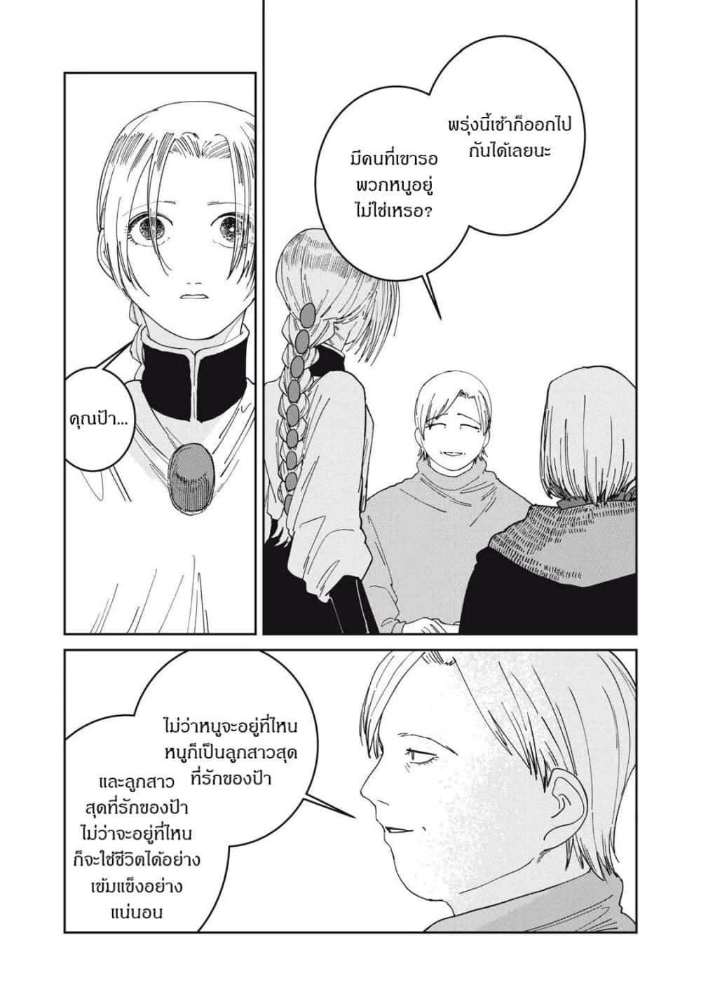 Manga-lc-com อ่านมังงะ อ่านการ์ตูน ออนไลน์ ฟรี Isekai Henkyo Meshi ตอนที่ 1 2 3 4 5 6 7 8 9 10 11 12 13 14 ฟรี ไม่มีโฆษณา Manga-lc - อ่าน มังงะ อ่าน การ์ตูน ออนไลน์ อ่านมังงะ ฟรี