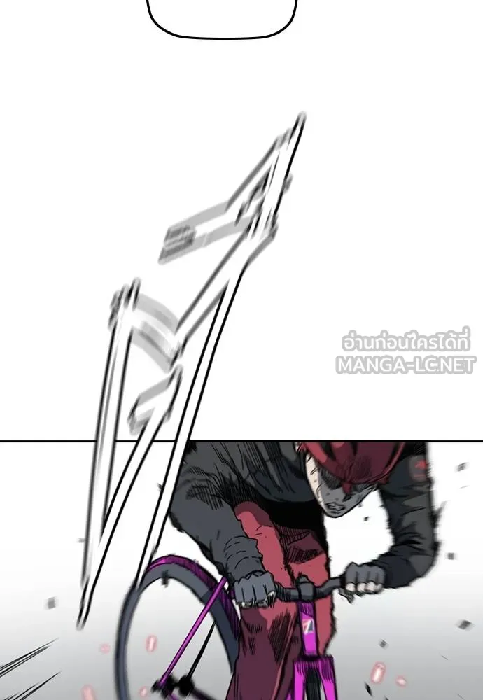 Wind Breaker ตอนที่ 242 รูปที่ 75