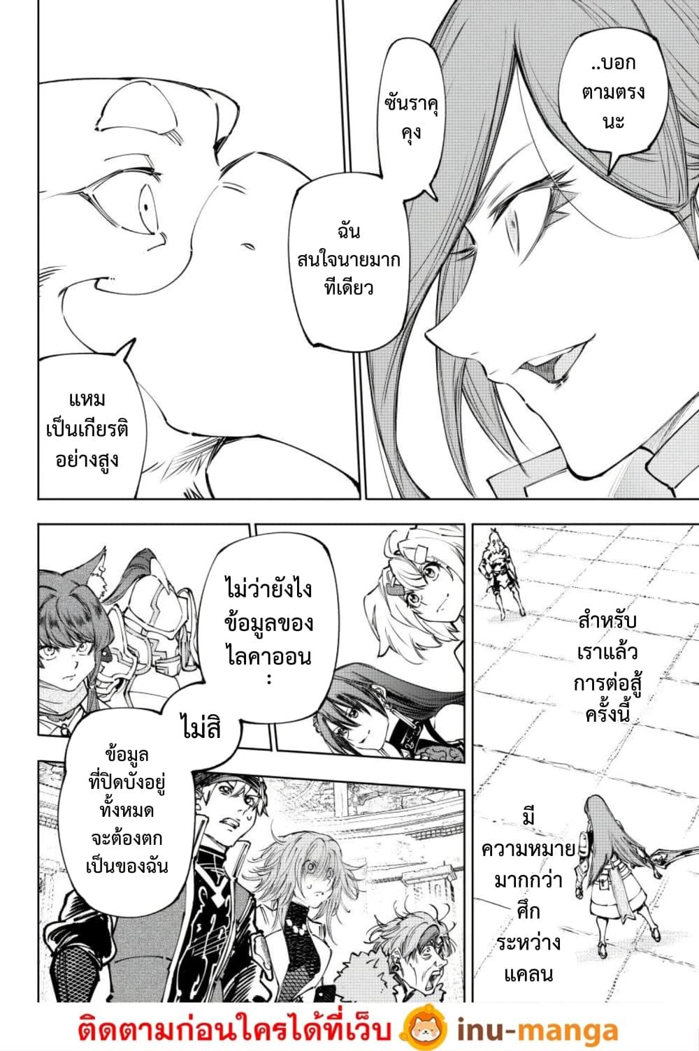 Manga-lc-com อ่านมังงะ อ่านการ์ตูน ออนไลน์ ฟรี Shangri-La Frontier ตอนที่ 1 2 3 4 5 6 7 8 9 10 11 12 13 14 ฟรี ไม่มีโฆษณา Manga-lc - อ่าน มังงะ อ่าน การ์ตูน ออนไลน์ อ่านมังงะ ฟรี