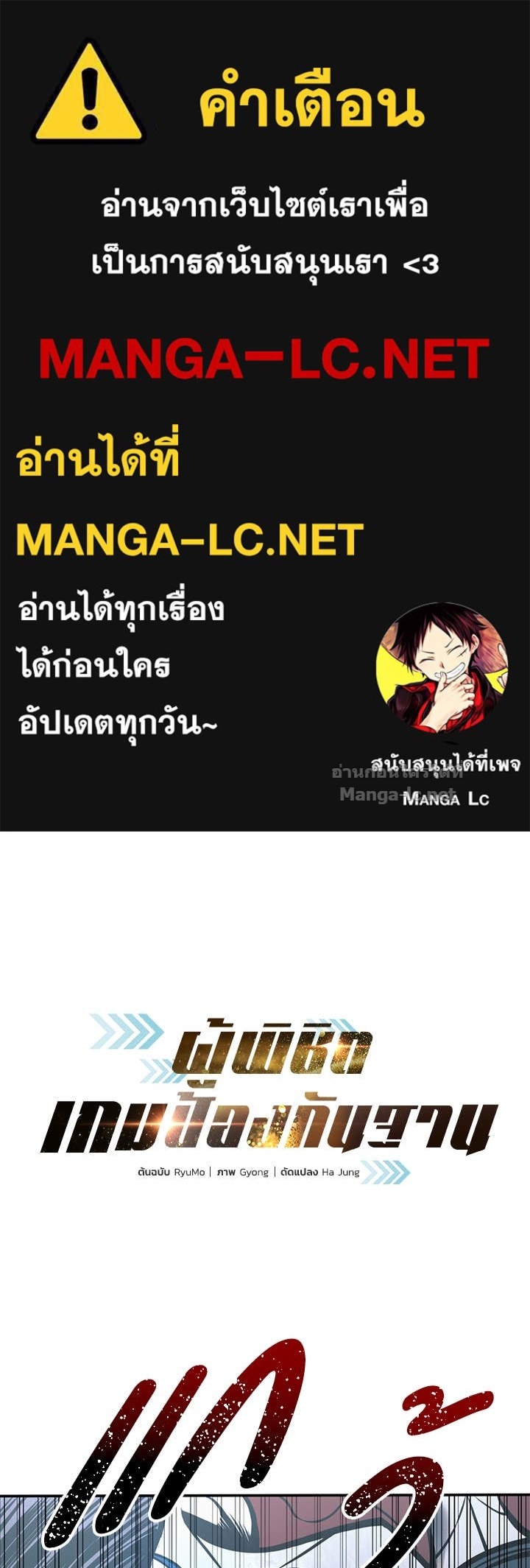Doujin-Lc- อ่าน โดจิน มังฮวา เกาหลี ญี่ปุ่น จีน แปลไทย ผู้พิชิตเกมป้องกันฐาน ตอนที่ 1 2 3 4 5 6 7 8 9 10 11 12 13 14 ฟรี ไม่มีโฆษณา อ่าน โดจิน Manhwa เกาหลี ญี่ปุ่น จีน เรามีครบ คัดมาให้เน้นๆ โดจิน 18+ รับประกันความฟินโดย Doujin Lc