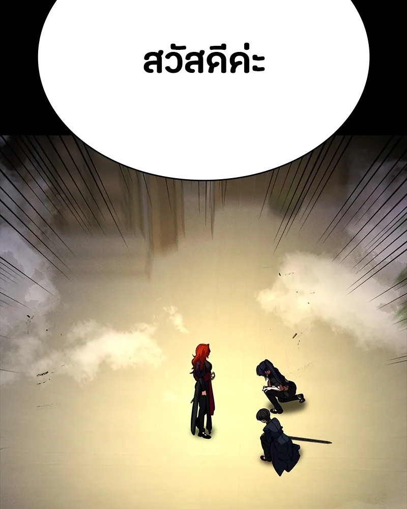 มือสังหารพันธุ์อมตะ ตอนที่ 18 รูปที่ 160