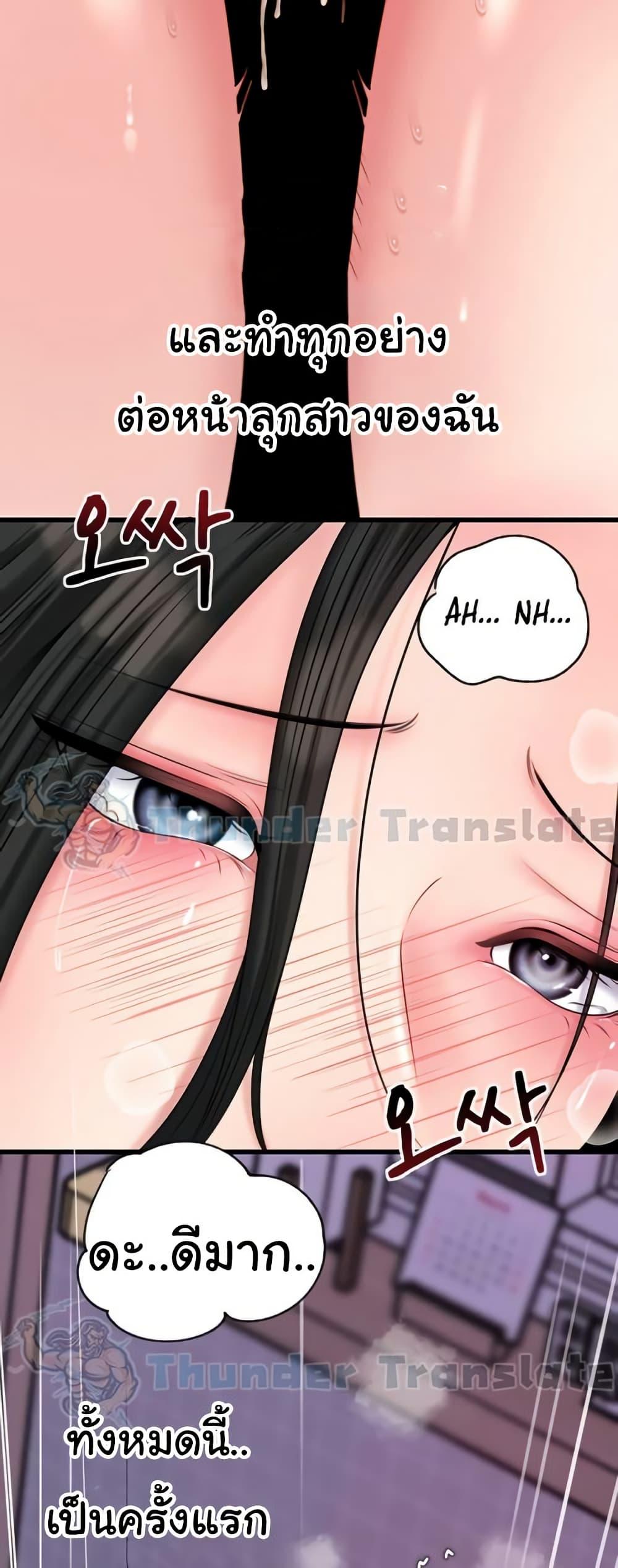 Doujin-Lc- อ่าน โดจิน มังฮวา เกาหลี ญี่ปุ่น จีน แปลไทย Not the Daughter ตอนที่ 1 2 3 4 5 6 7 8 9 10 11 12 13 14 ฟรี ไม่มีโฆษณา อ่าน โดจิน Manhwa เกาหลี ญี่ปุ่น จีน เรามีครบ คัดมาให้เน้นๆ โดจิน 18+ รับประกันความฟินโดย  Doujin Lc