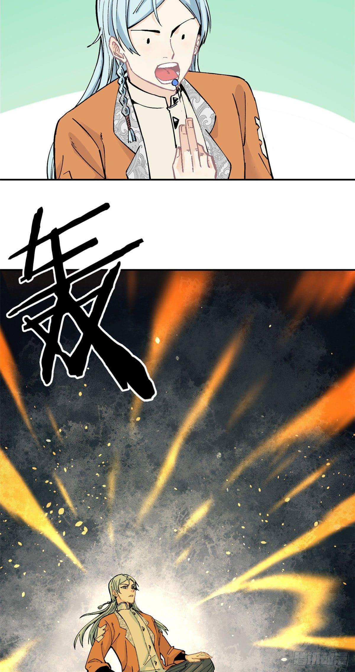 Manga-lc-com อ่านมังงะ อ่านการ์ตูน ออนไลน์ ฟรี All Hail the Sect Leader ตอนที่ 1 2 3 4 5 6 7 8 9 10 11 12 13 14 ฟรี ไม่มีโฆษณา Manga-lc - อ่าน มังงะ อ่าน การ์ตูน ออนไลน์ อ่านมังงะ ฟรี