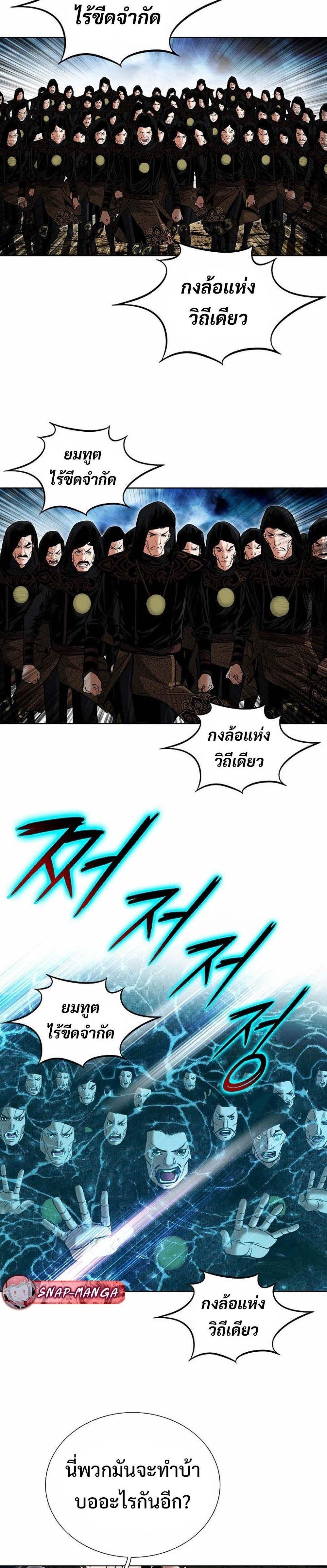 Manga-lc-com อ่านมังงะ อ่านการ์ตูน ออนไลน์ ฟรี Biography of a Novice Warrior ตอนที่ 1 2 3 4 5 6 7 8 9 10 11 12 13 14 ฟรี ไม่มีโฆษณา Manga-lc - อ่าน มังงะ อ่าน การ์ตูน ออนไลน์ อ่านมังงะ ฟรี