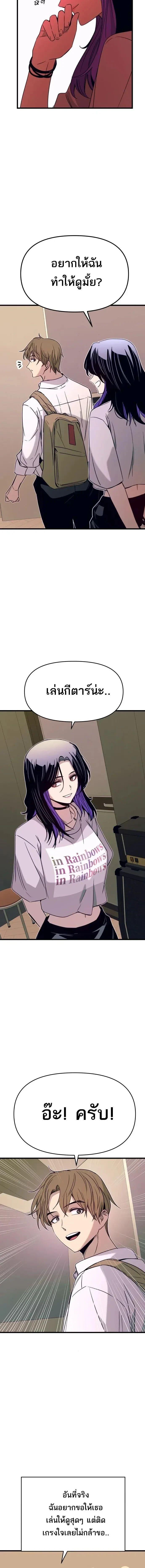 Manga-lc-com อ่านมังงะ อ่านการ์ตูน ออนไลน์ ฟรี My Bias Gets on the Last Train ตอนที่ 1 2 3 4 5 6 7 8 9 10 11 12 13 14 ฟรี ไม่มีโฆษณา Manga-lc - อ่าน มังงะ อ่าน การ์ตูน ออนไลน์ อ่านมังงะ ฟรี