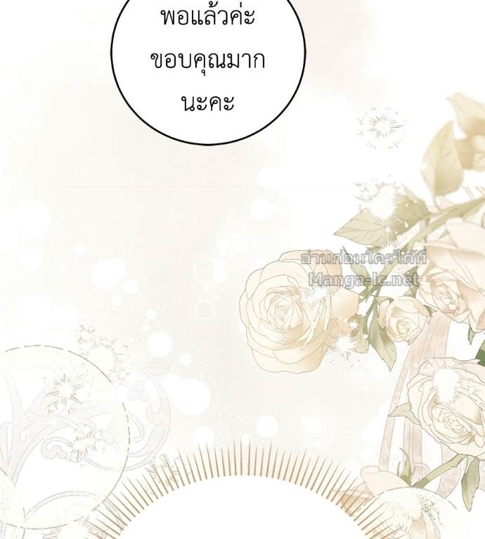 Doujin-Lc- อ่าน โดจิน มังฮวา เกาหลี ญี่ปุ่น จีน แปลไทย แกรนด์ดัชเชสล็อกมง ตอนที่ 1 2 3 4 5 6 7 8 9 10 11 12 13 14 ฟรี ไม่มีโฆษณา อ่าน โดจิน Manhwa เกาหลี ญี่ปุ่น จีน เรามีครบ คัดมาให้เน้นๆ โดจิน 18+ รับประกันความฟินโดย Doujin Lc