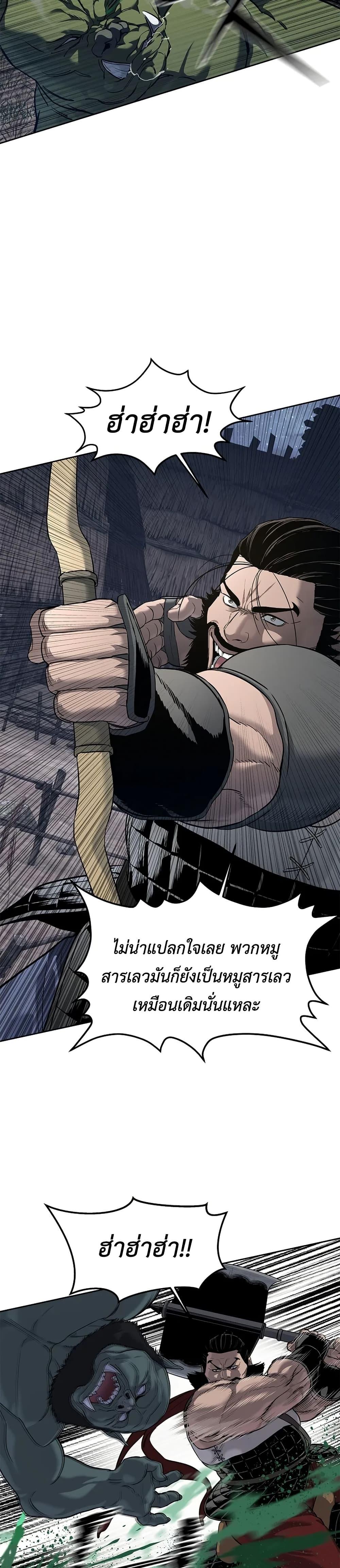 Manga-lc-com อ่านมังงะ อ่านการ์ตูน ออนไลน์ ฟรี The Iron Emperor ตอนที่ 1 2 3 4 5 6 7 8 9 10 11 12 13 14 ฟรี ไม่มีโฆษณา Manga-lc - อ่าน มังงะ อ่าน การ์ตูน ออนไลน์ อ่านมังงะ ฟรี