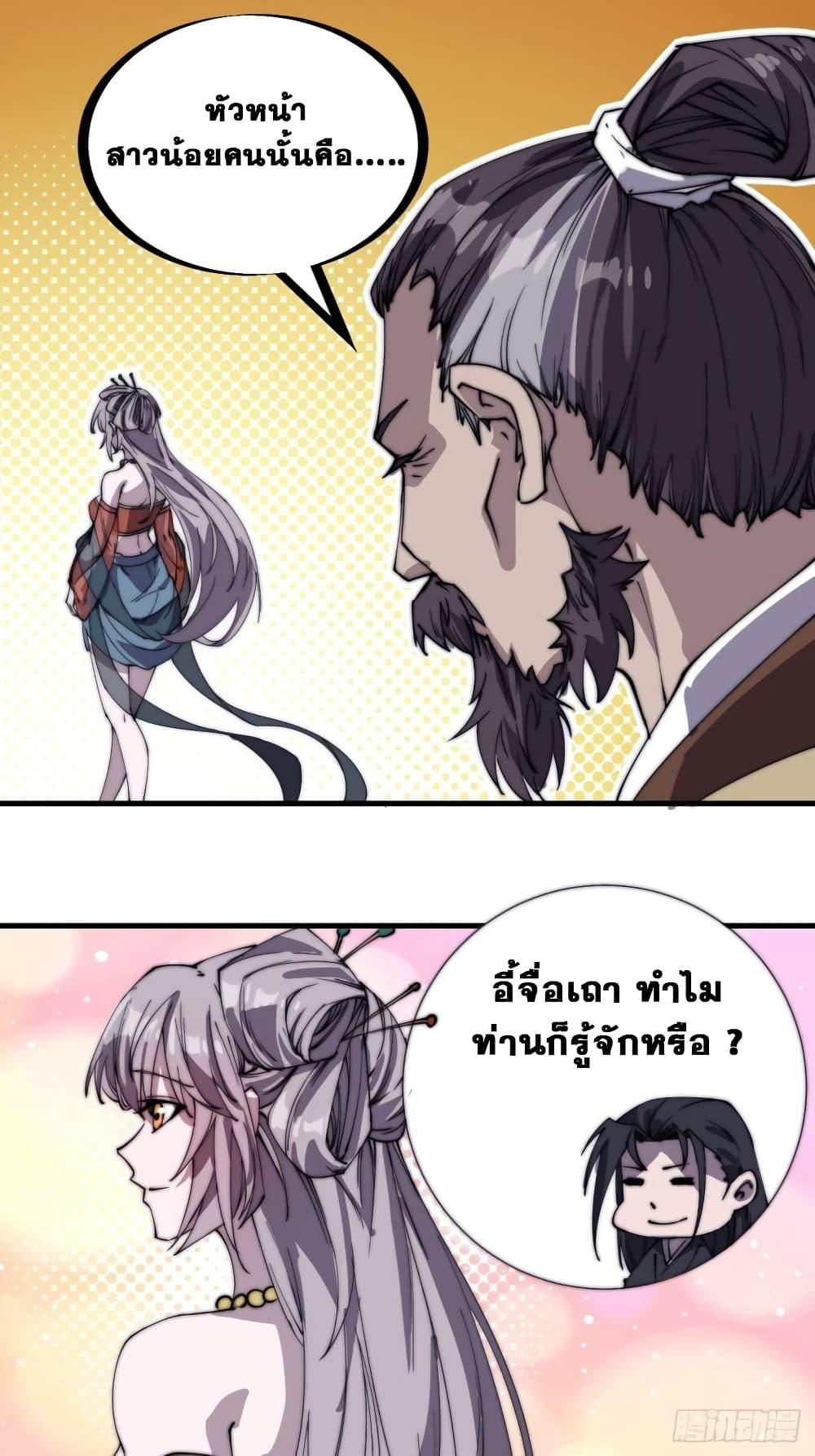 Manga-lc-com อ่านมังงะ อ่านการ์ตูน ออนไลน์ ฟรี It Starts With A Mountain ตอนที่ 1 2 3 4 5 6 7 8 9 10 11 12 13 14 ฟรี ไม่มีโฆษณา Manga-lc - อ่าน มังงะ อ่าน การ์ตูน ออนไลน์ อ่านมังงะ ฟรี