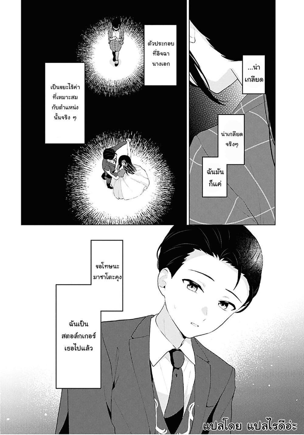 Manga-lc-com อ่านมังงะ อ่านการ์ตูน ออนไลน์ ฟรี Danjohi 15 no Sekai demo Futsu ni Ikirareru to Omotta ~ Geki Juu Kanjou na Kanojotachi ga Mujikaku Danshi ni Honrousaretara ตอนที่ 1 2 3 4 5 6 7 8 9 10 11 12 13 14 ฟรี ไม่มีโฆษณา Manga-lc - อ่าน มังงะ อ่าน การ์ตูน ออนไลน์ อ่านมังงะ ฟรี