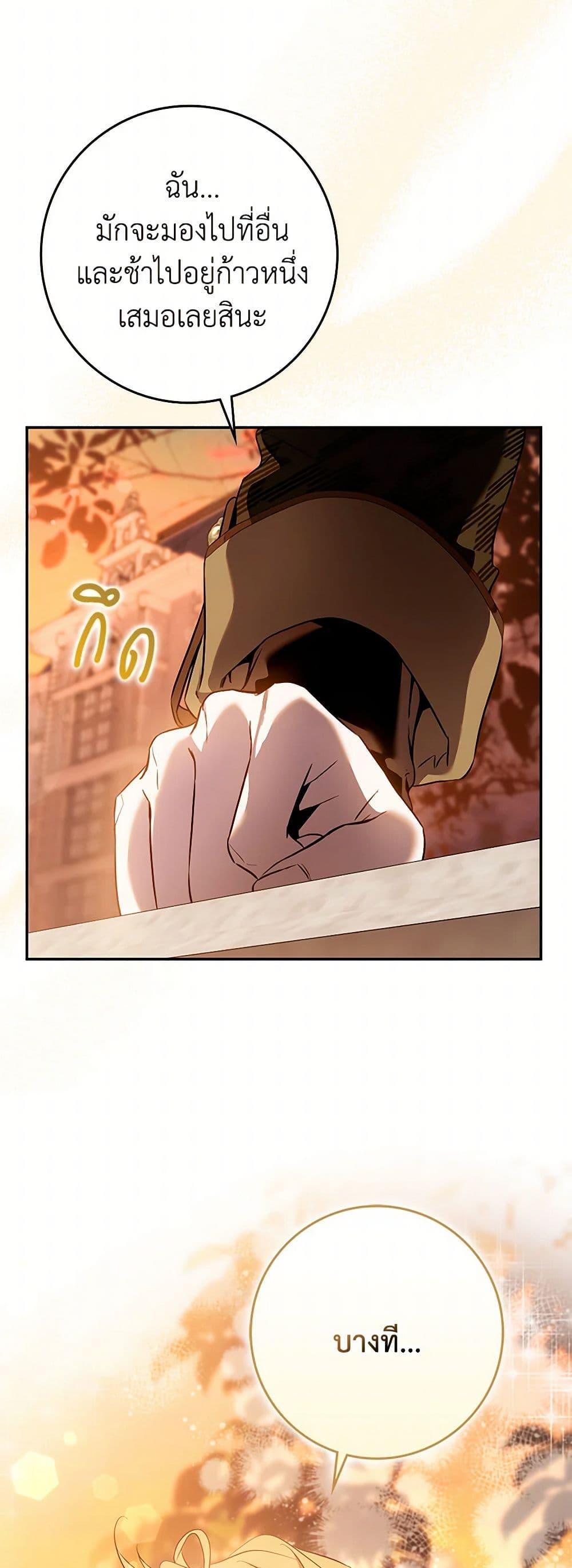 Manga-lc-com อ่านมังงะ อ่านการ์ตูน ออนไลน์ ฟรี The Taming of the Tyrant ตอนที่ 1 2 3 4 5 6 7 8 9 10 11 12 13 14 ฟรี ไม่มีโฆษณา Manga-lc - อ่าน มังงะ อ่าน การ์ตูน ออนไลน์ อ่านมังงะ ฟรี