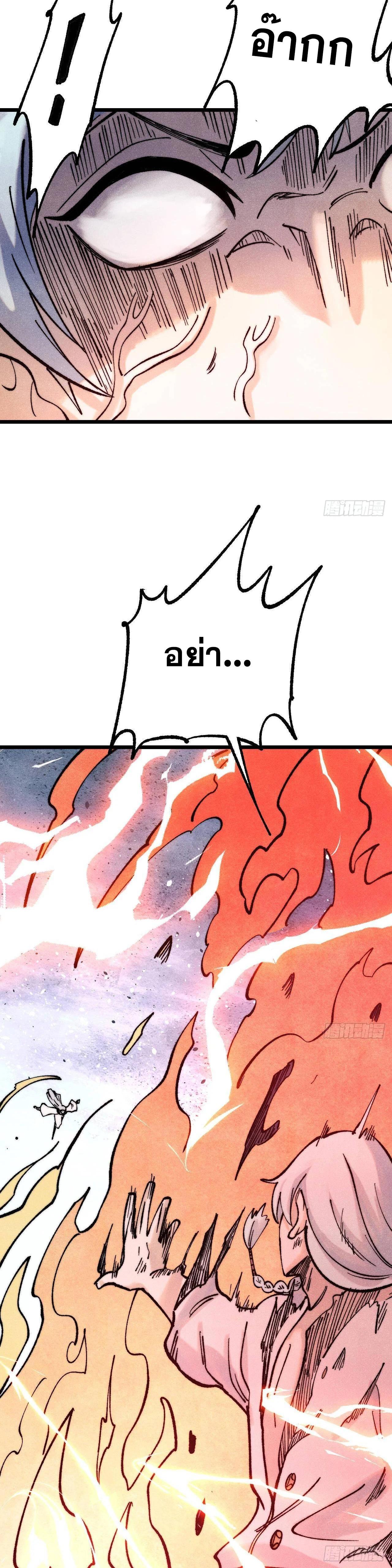 Manga-lc-com อ่านมังงะ อ่านการ์ตูน ออนไลน์ ฟรี All Hail the Sect Leader ตอนที่ 1 2 3 4 5 6 7 8 9 10 11 12 13 14 ฟรี ไม่มีโฆษณา Manga-lc - อ่าน มังงะ อ่าน การ์ตูน ออนไลน์ อ่านมังงะ ฟรี