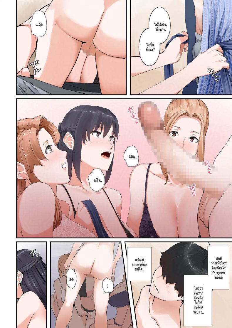 Doujin-Lc- อ่าน โดจิน มังฮวา เกาหลี ญี่ปุ่น จีน แปลไทย หนุ่มน้อยเพียงคนเดียวเที่ยวทะเลสุดเร่าร้อนกับสามแม่ลูก [NYPAON] Icharabu (tachibana san-ka no dansei jijō) ตอนที่ 1 2 3 4 5 6 7 8 9 10 11 12 13 14 ฟรี ไม่มีโฆษณา อ่าน โดจิน Manhwa เกาหลี ญี่ปุ่น จีน เรามีครบ คัดมาให้เน้นๆ โดจิน 18+ รับประกันความฟินโดย  Doujin Lc