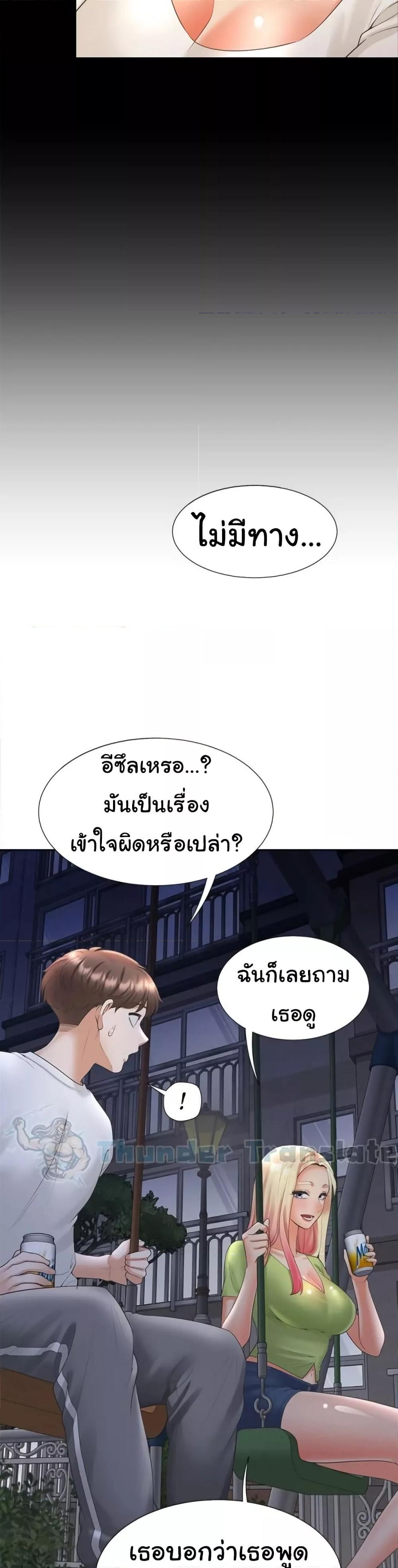 Doujin-Lc- อ่าน โดจิน มังฮวา เกาหลี ญี่ปุ่น จีน แปลไทย Bunk Beds ตอนที่ 1 2 3 4 5 6 7 8 9 10 11 12 13 14 ฟรี ไม่มีโฆษณา อ่าน โดจิน Manhwa เกาหลี ญี่ปุ่น จีน เรามีครบ คัดมาให้เน้นๆ โดจิน 18+ รับประกันความฟินโดย  Doujin Lc