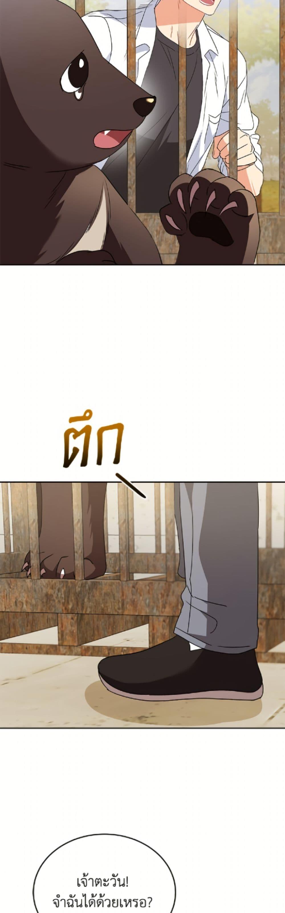 Manga-lc-com อ่านมังงะ อ่านการ์ตูน ออนไลน์ ฟรี Hello! Veterinarian! ตอนที่ 1 2 3 4 5 6 7 8 9 10 11 12 13 14 ฟรี ไม่มีโฆษณา Manga-lc - อ่าน มังงะ อ่าน การ์ตูน ออนไลน์ อ่านมังงะ ฟรี