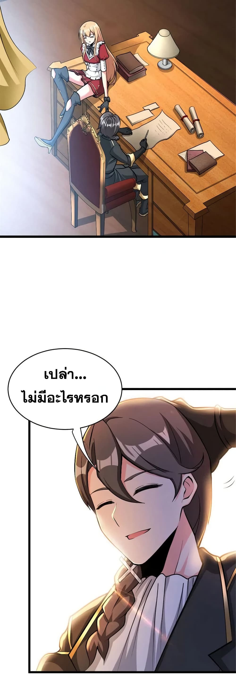 Manga-lc-com อ่านมังงะ อ่านการ์ตูน ออนไลน์ ฟรี Release That Witch ตอนที่ 1 2 3 4 5 6 7 8 9 10 11 12 13 14 ฟรี ไม่มีโฆษณา Manga-lc - อ่าน มังงะ อ่าน การ์ตูน ออนไลน์ อ่านมังงะ ฟรี