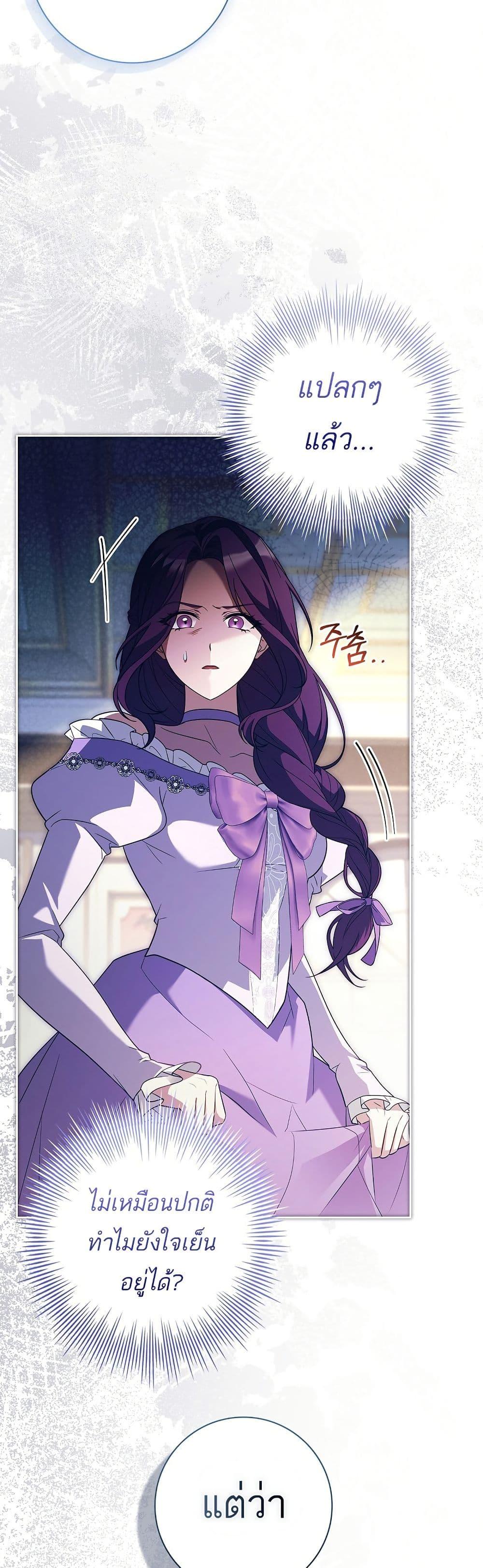 Manga-lc-com อ่านมังงะ อ่านการ์ตูน ออนไลน์ ฟรี Honey, Why Can’t We Get a Divorce ตอนที่ 1 2 3 4 5 6 7 8 9 10 11 12 13 14 ฟรี ไม่มีโฆษณา Manga-lc - อ่าน มังงะ อ่าน การ์ตูน ออนไลน์ อ่านมังงะ ฟรี