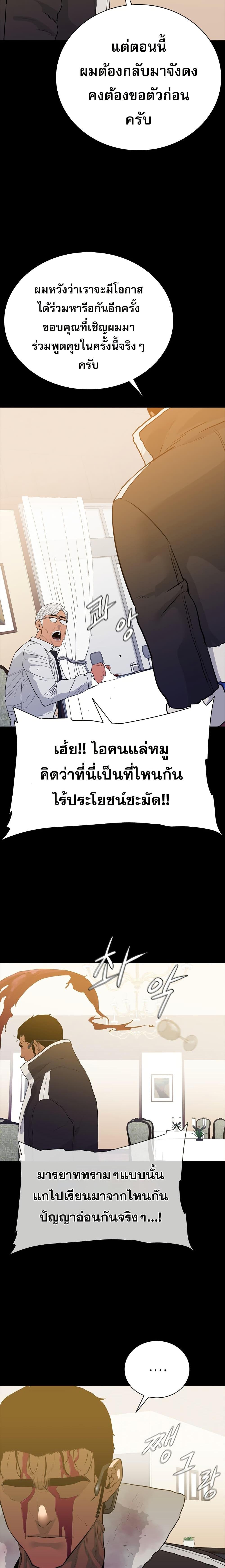 Manga-lc-com อ่านมังงะ อ่านการ์ตูน ออนไลน์ ฟรี VS ตอนที่ 1 2 3 4 5 6 7 8 9 10 11 12 13 14 ฟรี ไม่มีโฆษณา Manga-lc - อ่าน มังงะ อ่าน การ์ตูน ออนไลน์ อ่านมังงะ ฟรี