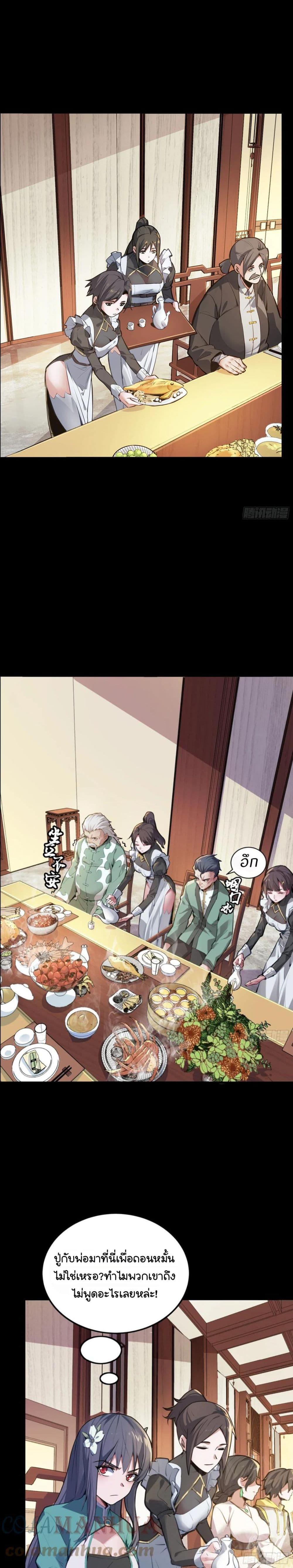 Manga-lc-com อ่านมังงะ อ่านการ์ตูน ออนไลน์ ฟรี Legend of Star General ตอนที่ 1 2 3 4 5 6 7 8 9 10 11 12 13 14 ฟรี ไม่มีโฆษณา Manga-lc - อ่าน มังงะ อ่าน การ์ตูน ออนไลน์ อ่านมังงะ ฟรี