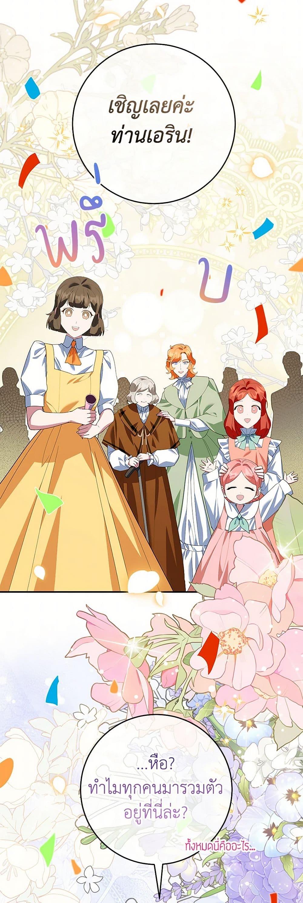 Manga-lc-com อ่านมังงะ อ่านการ์ตูน ออนไลน์ ฟรี A Divorced Evil Lady Bakes Cakes ตอนที่ 1 2 3 4 5 6 7 8 9 10 11 12 13 14 ฟรี ไม่มีโฆษณา Manga-lc - อ่าน มังงะ อ่าน การ์ตูน ออนไลน์ อ่านมังงะ ฟรี